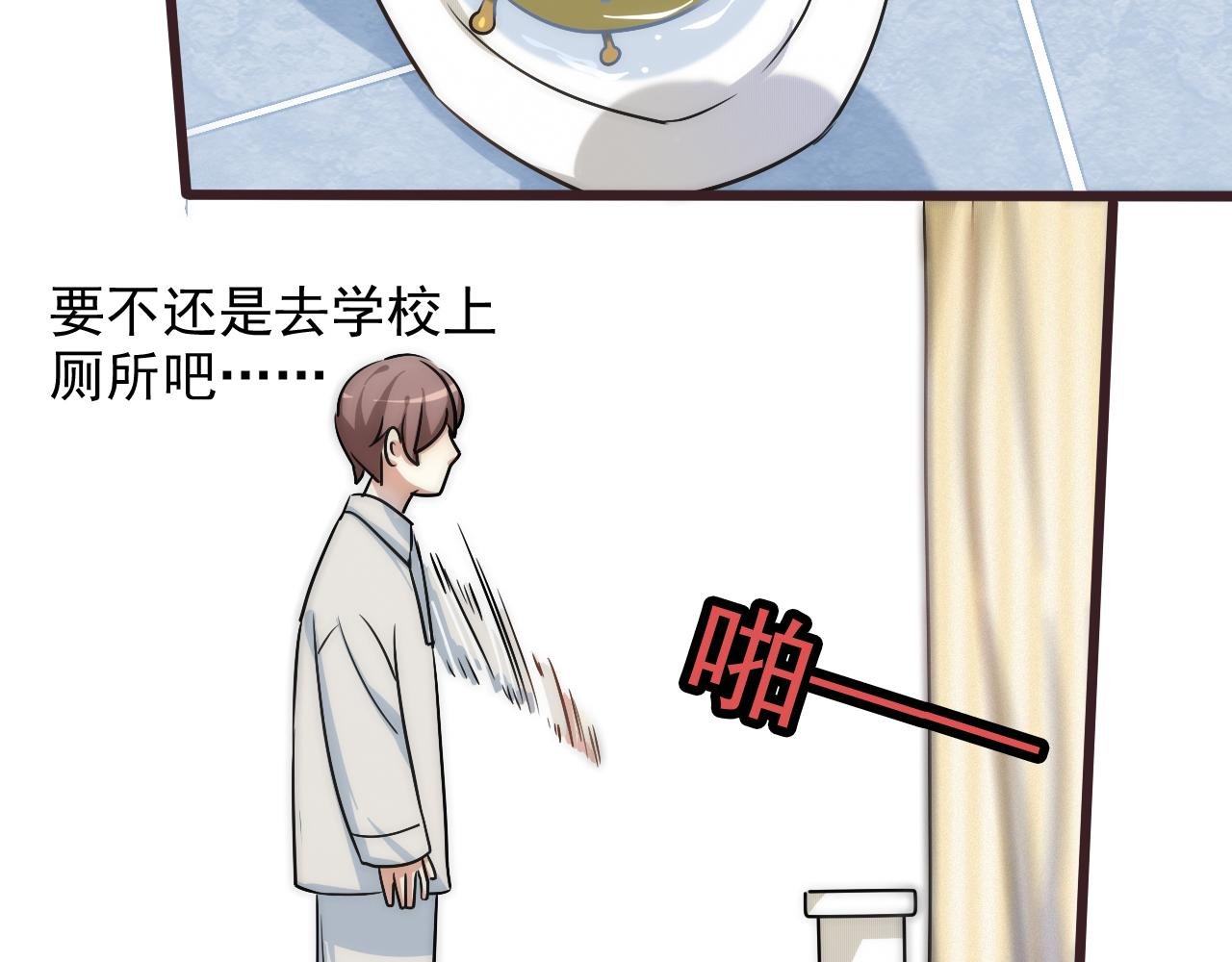 初遇-您的外卖到了请签收一下