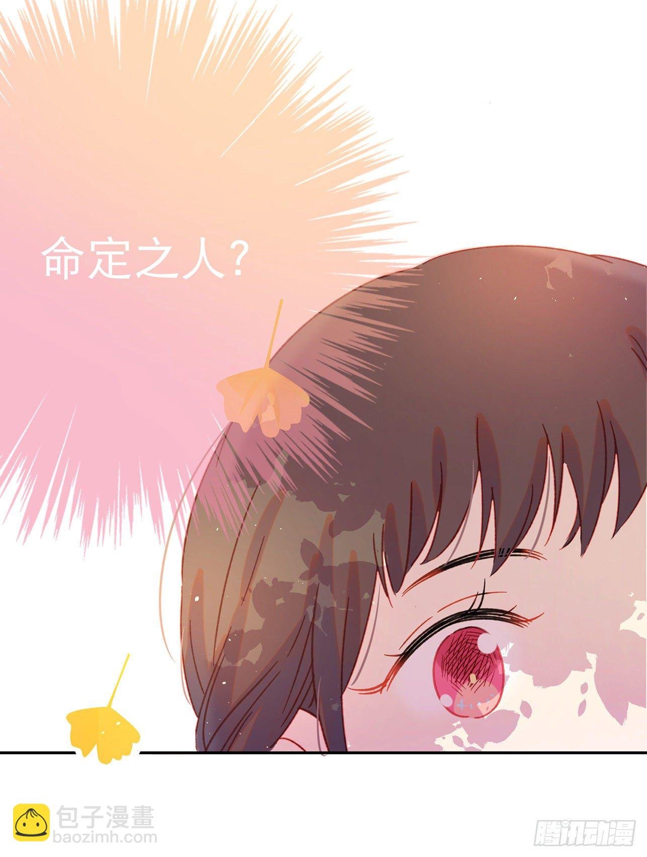 第1话-初吻被夺走了