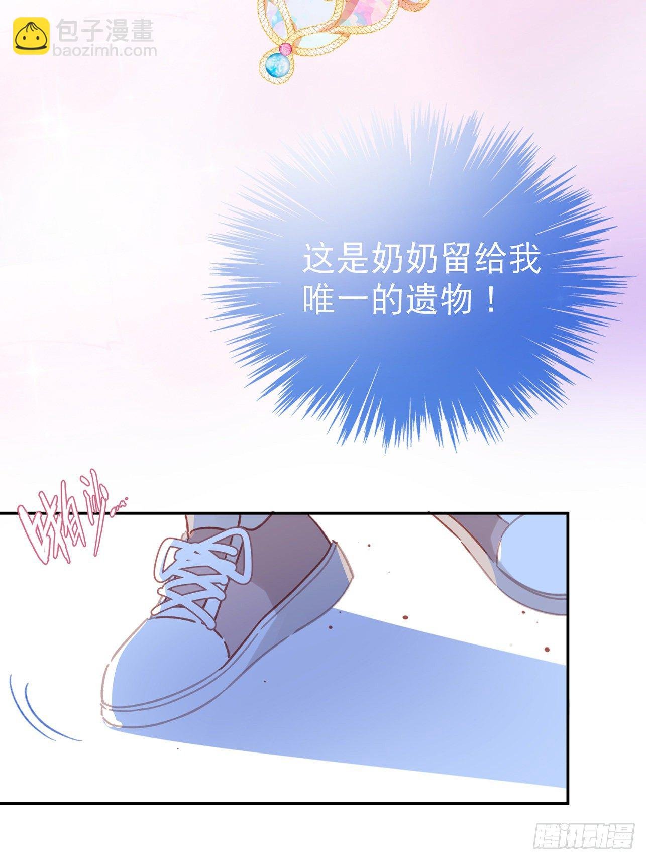 第1话-初吻被夺走了