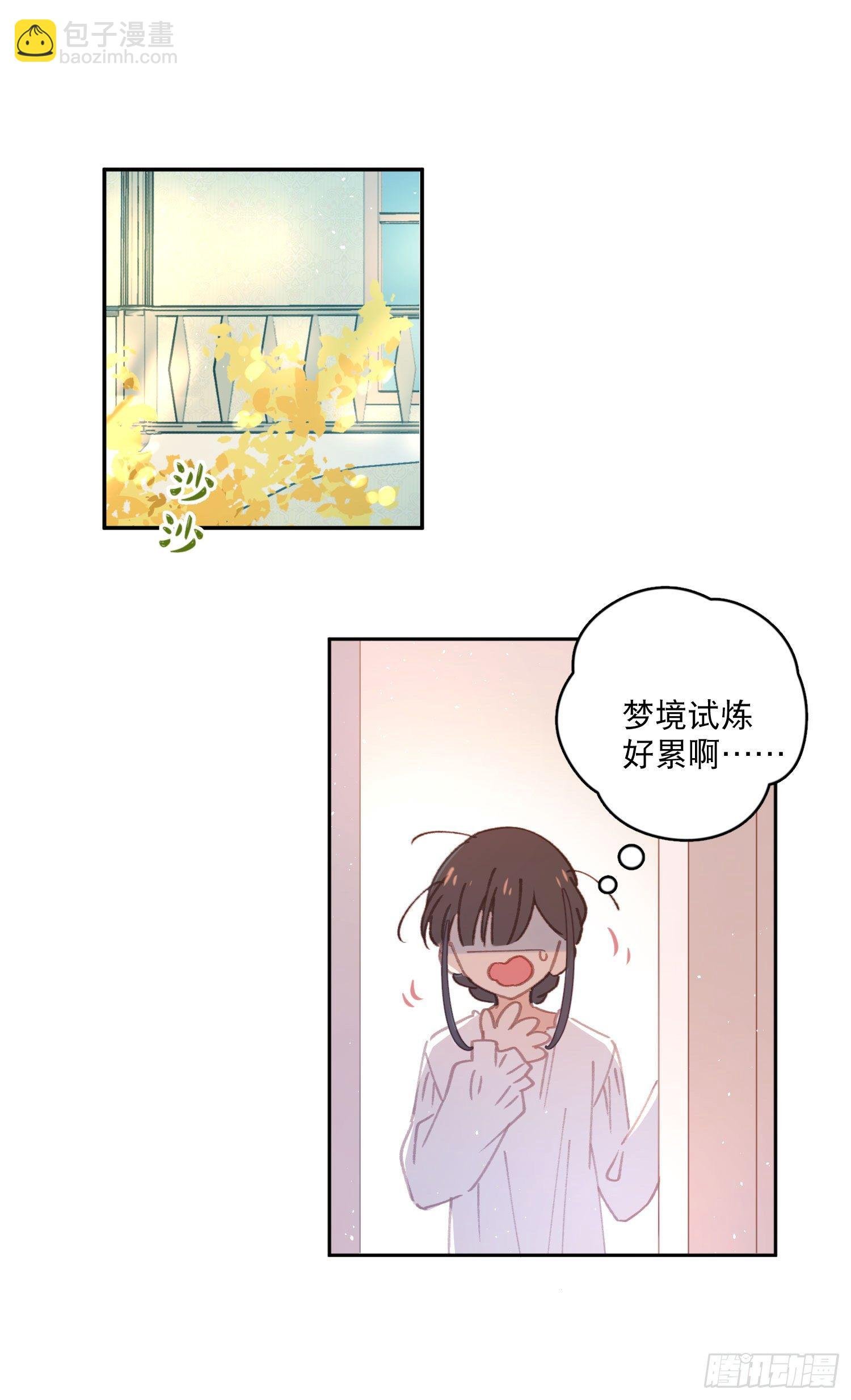 第10话-开学啦！新朋友？
