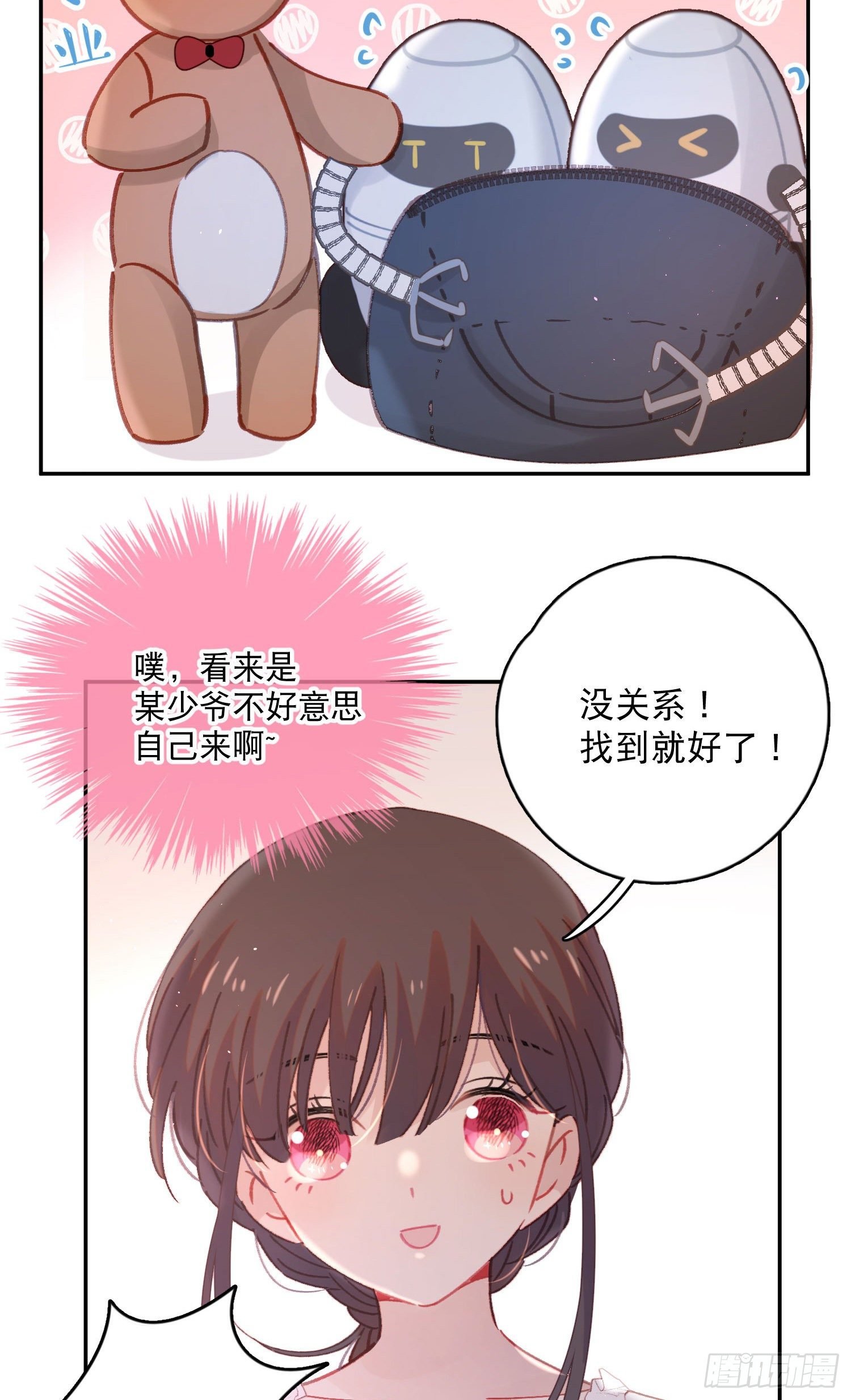 第10话-开学啦！新朋友？