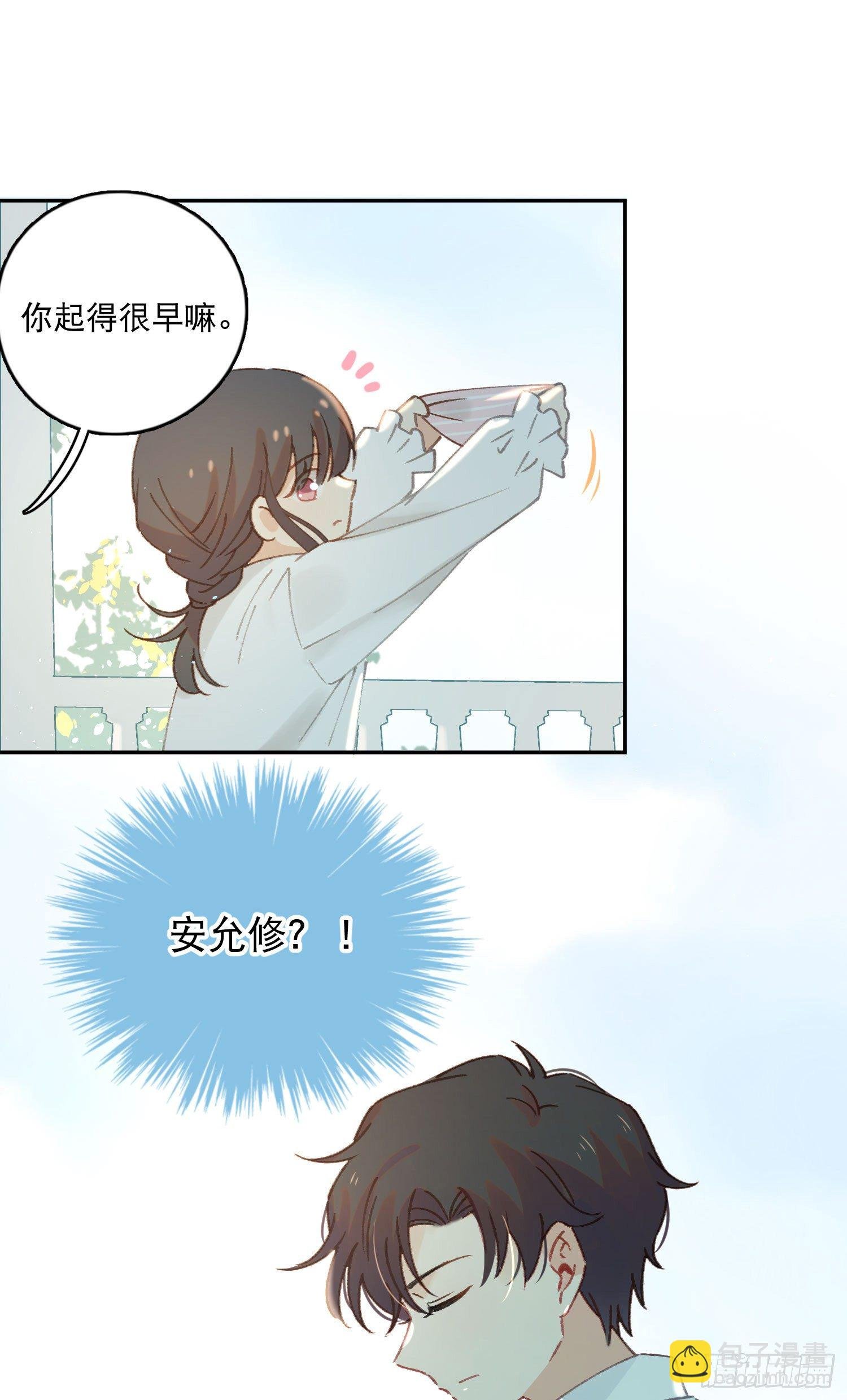 第10话-开学啦！新朋友？