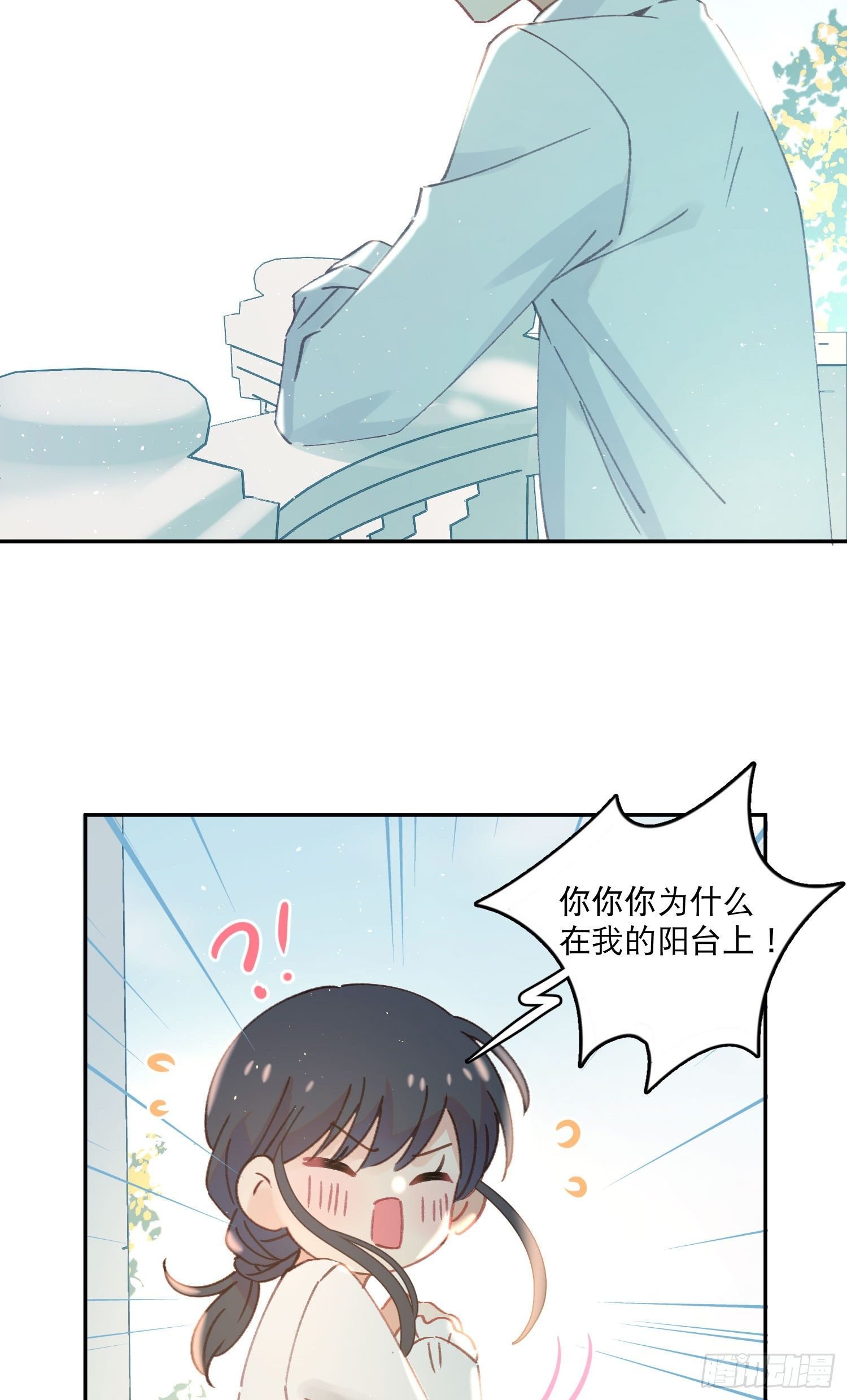 第10话-开学啦！新朋友？