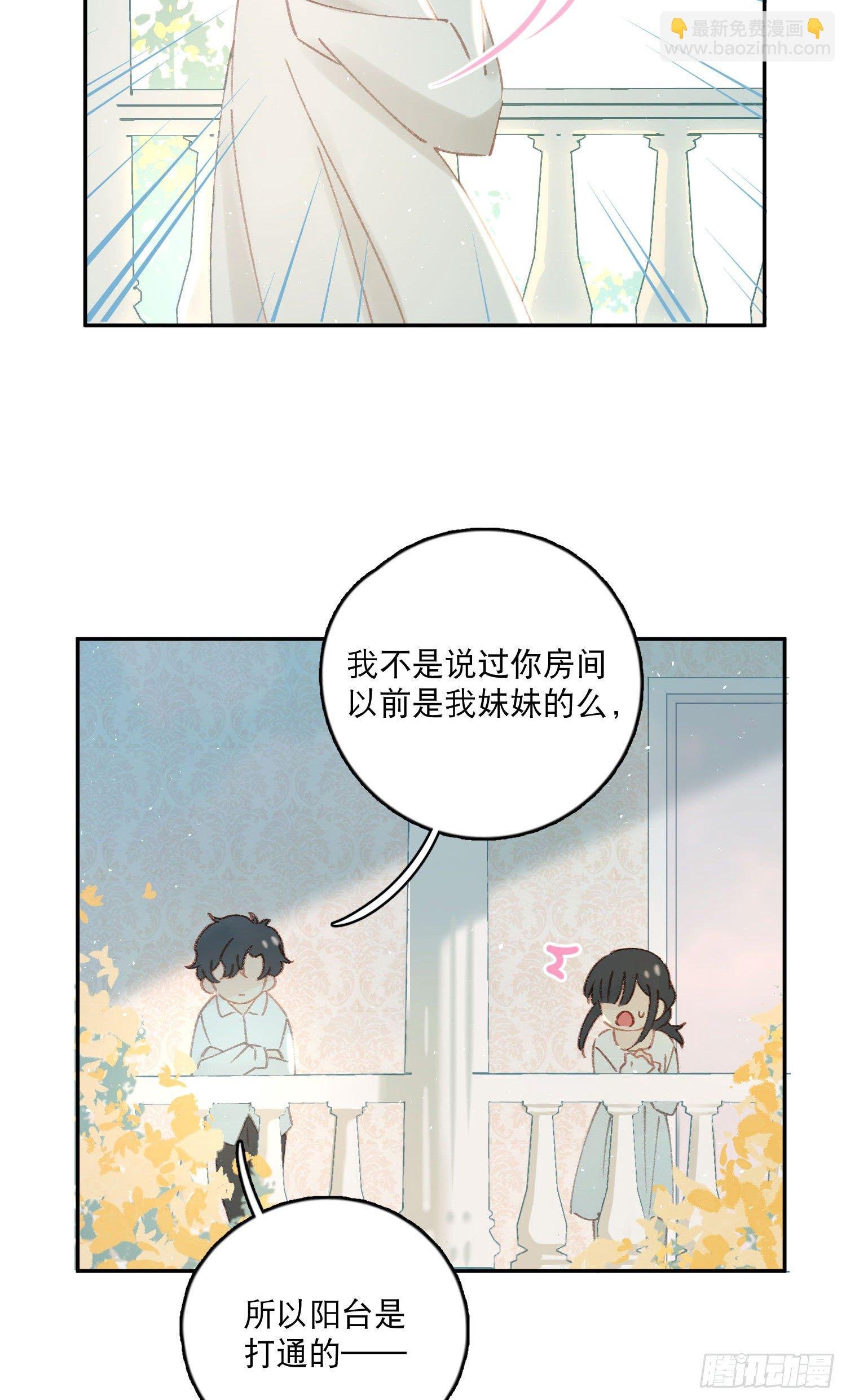 第10话-开学啦！新朋友？