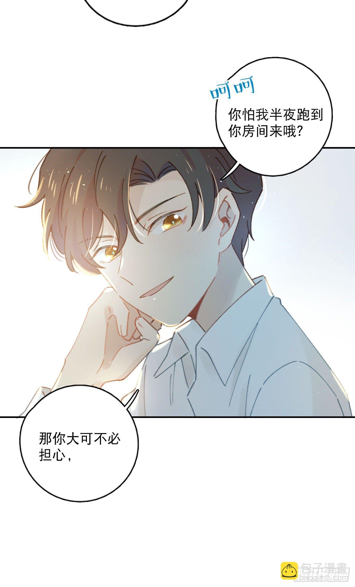 第10话-开学啦！新朋友？