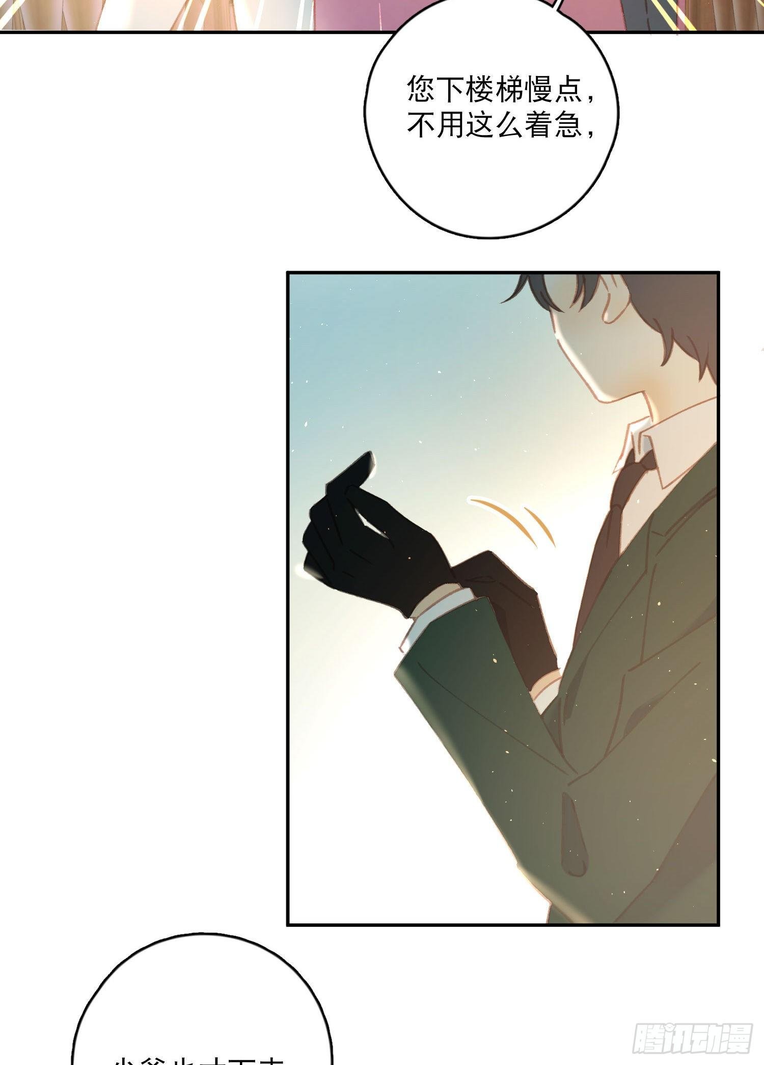 第10话-开学啦！新朋友？