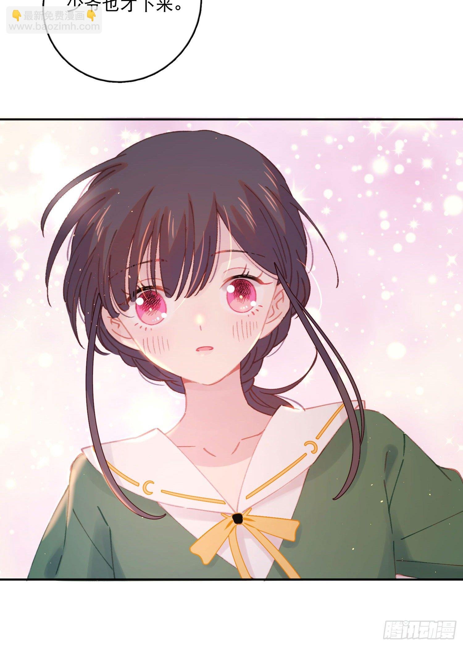 第10话-开学啦！新朋友？