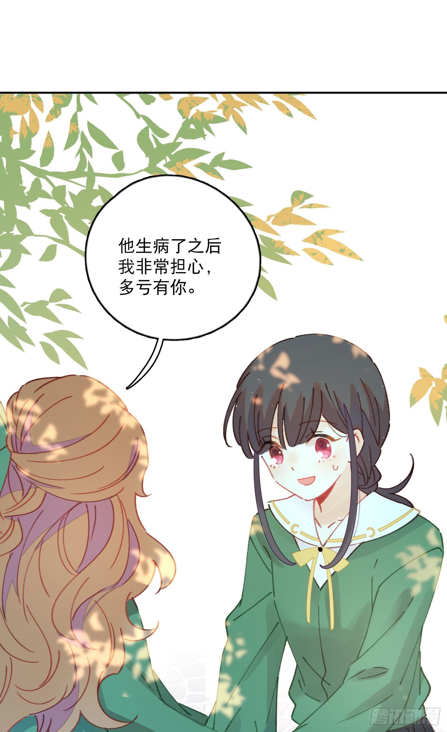 第10话-开学啦！新朋友？