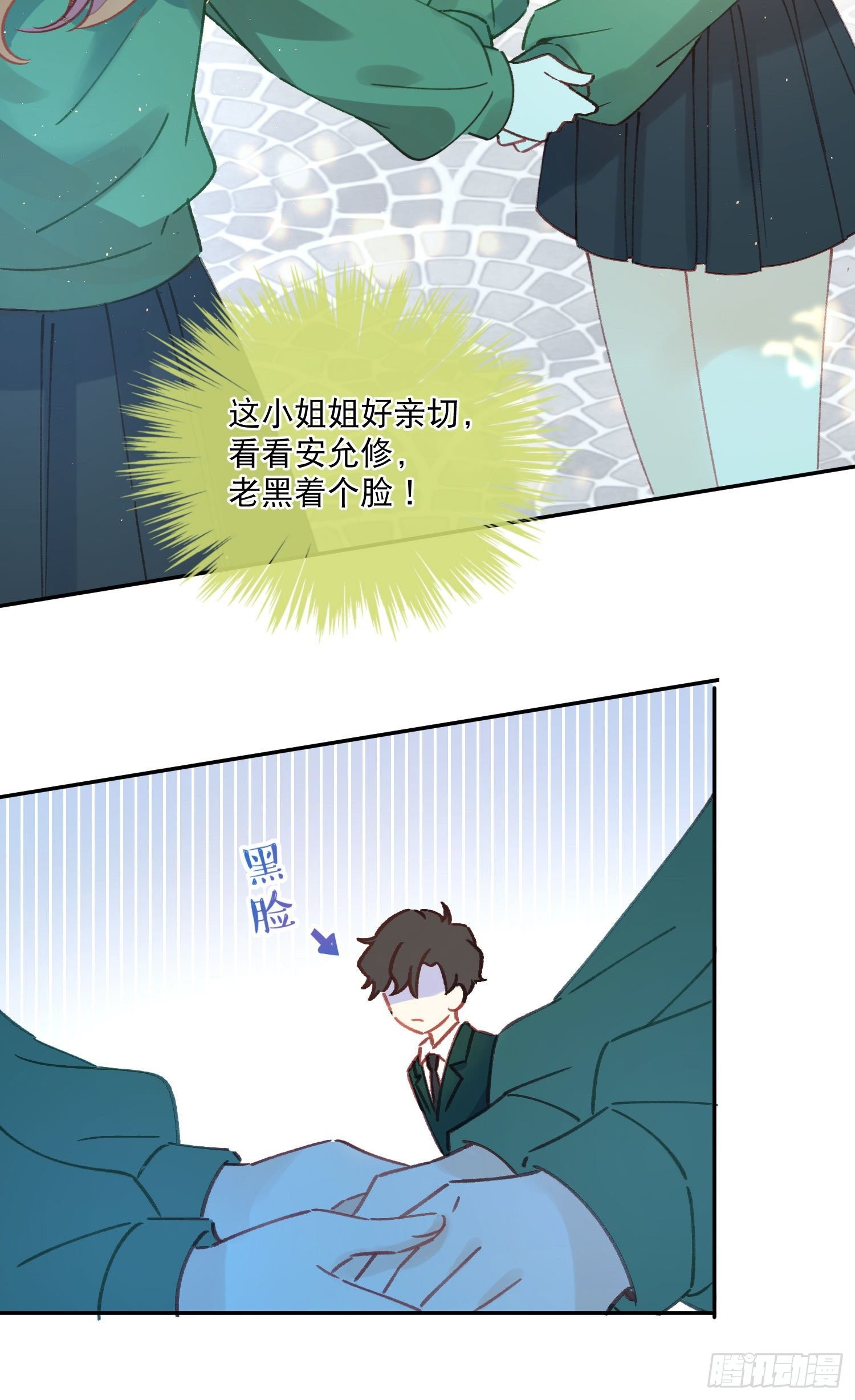 第10话-开学啦！新朋友？