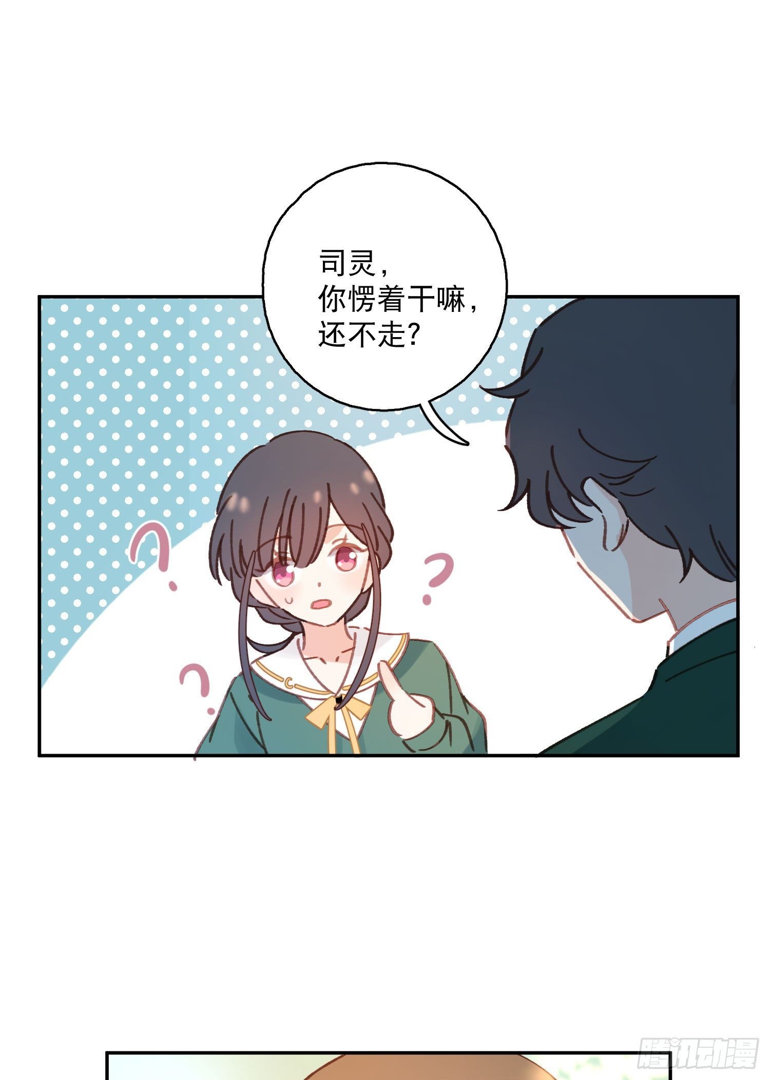 第10话-开学啦！新朋友？