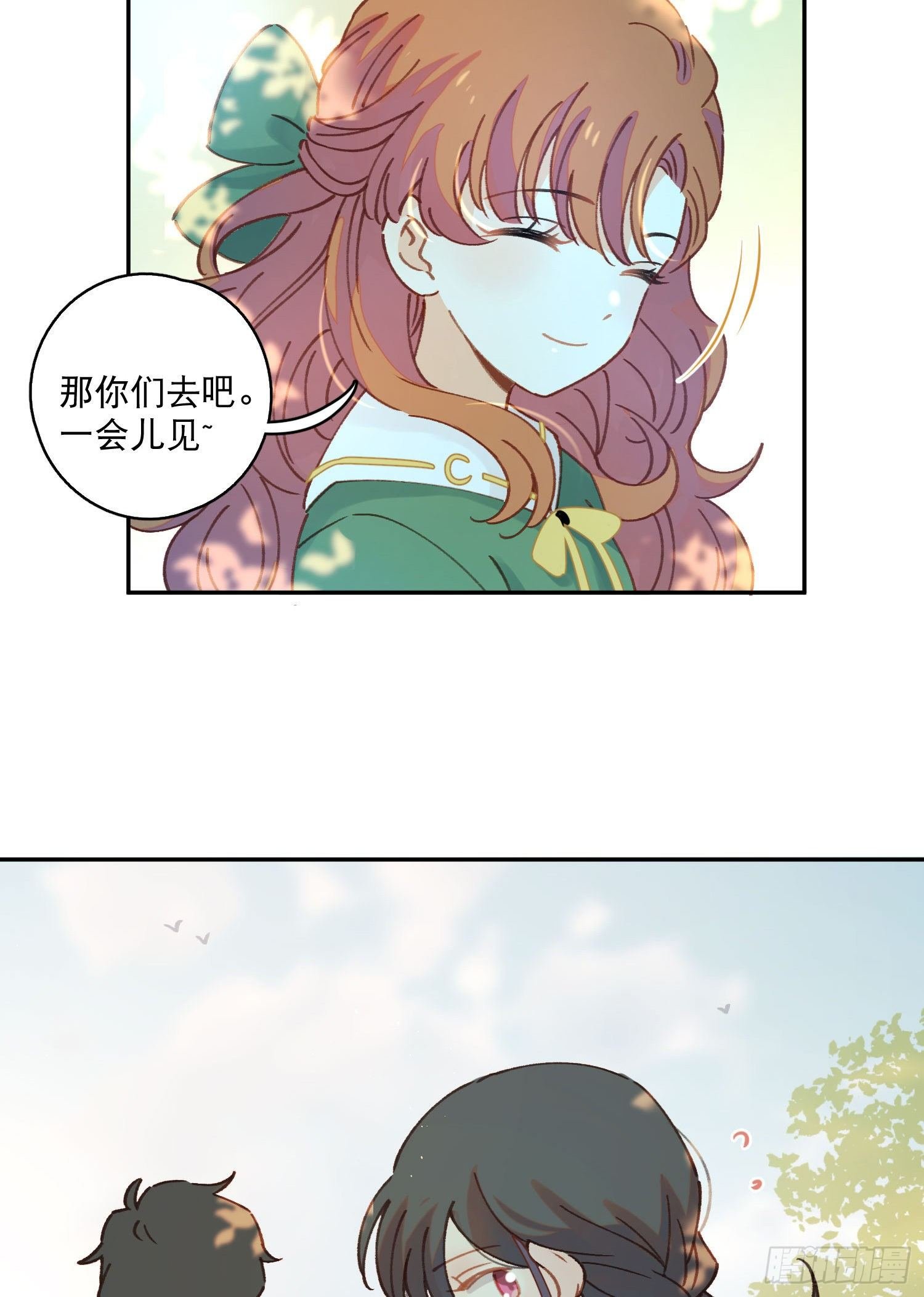 第10话-开学啦！新朋友？