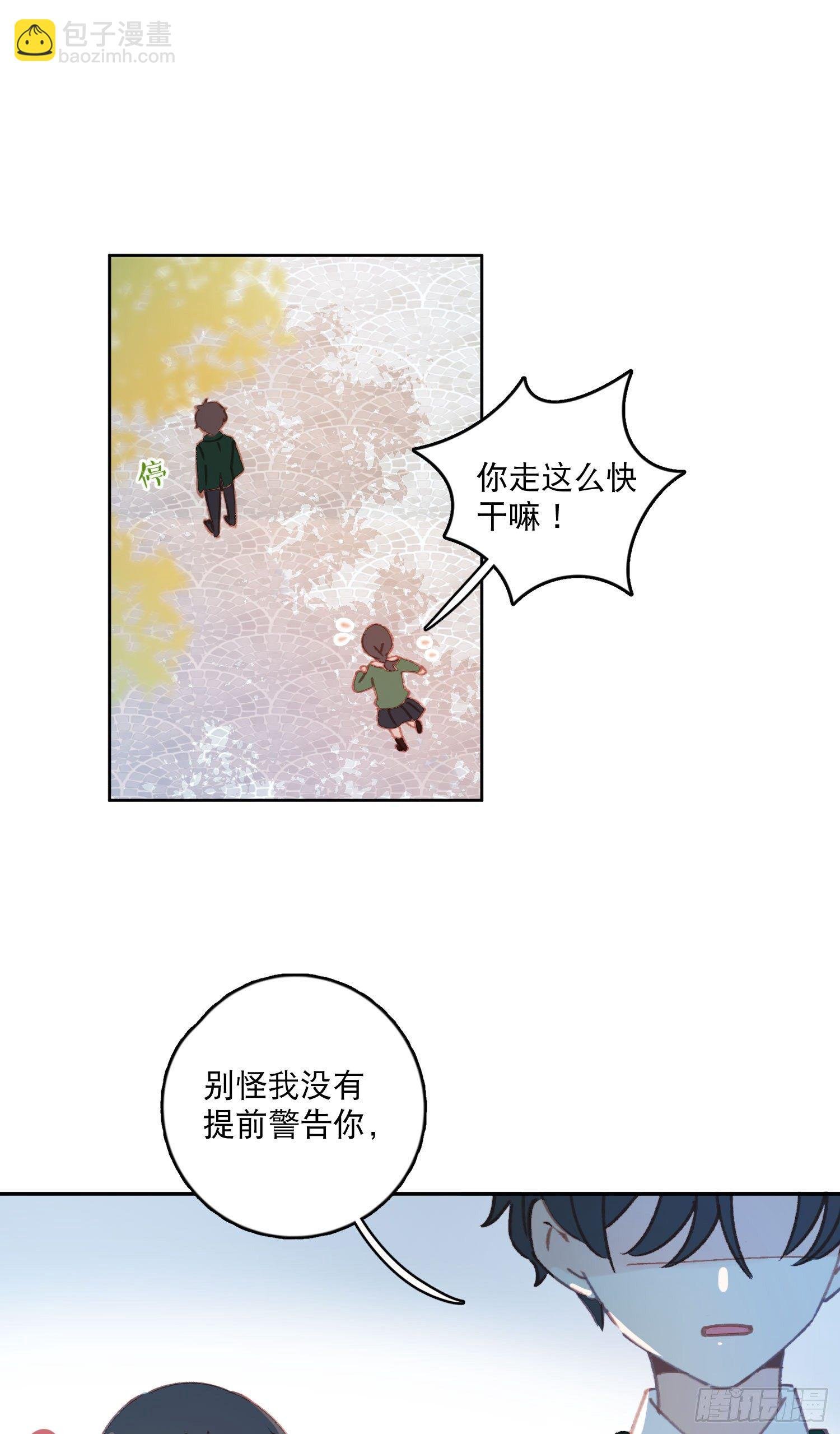 第10话-开学啦！新朋友？