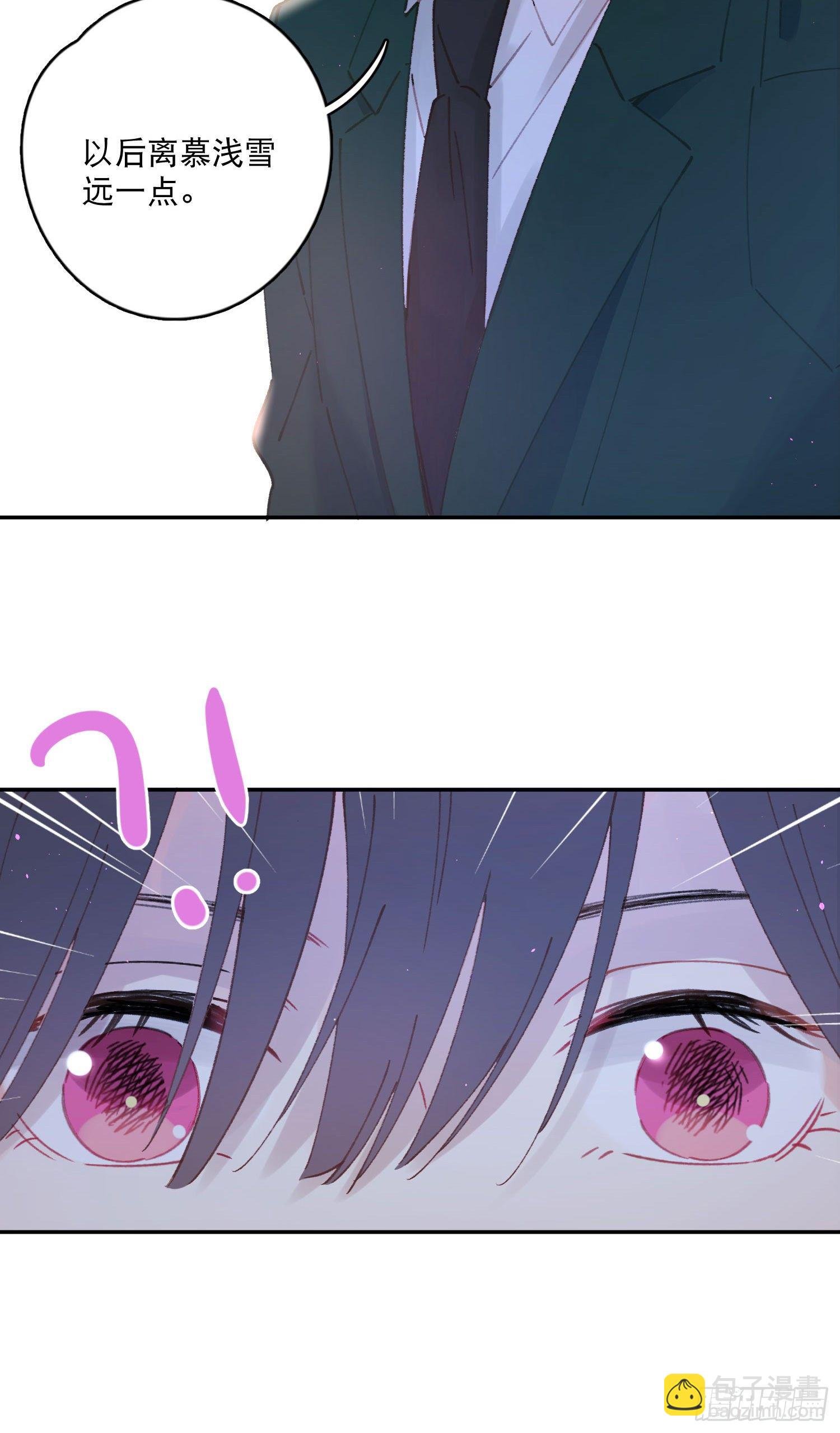 第10话-开学啦！新朋友？