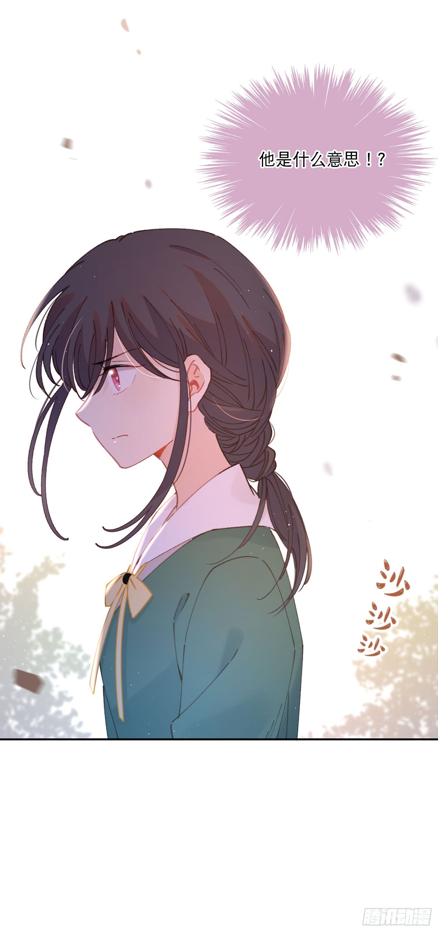 第10话-开学啦！新朋友？