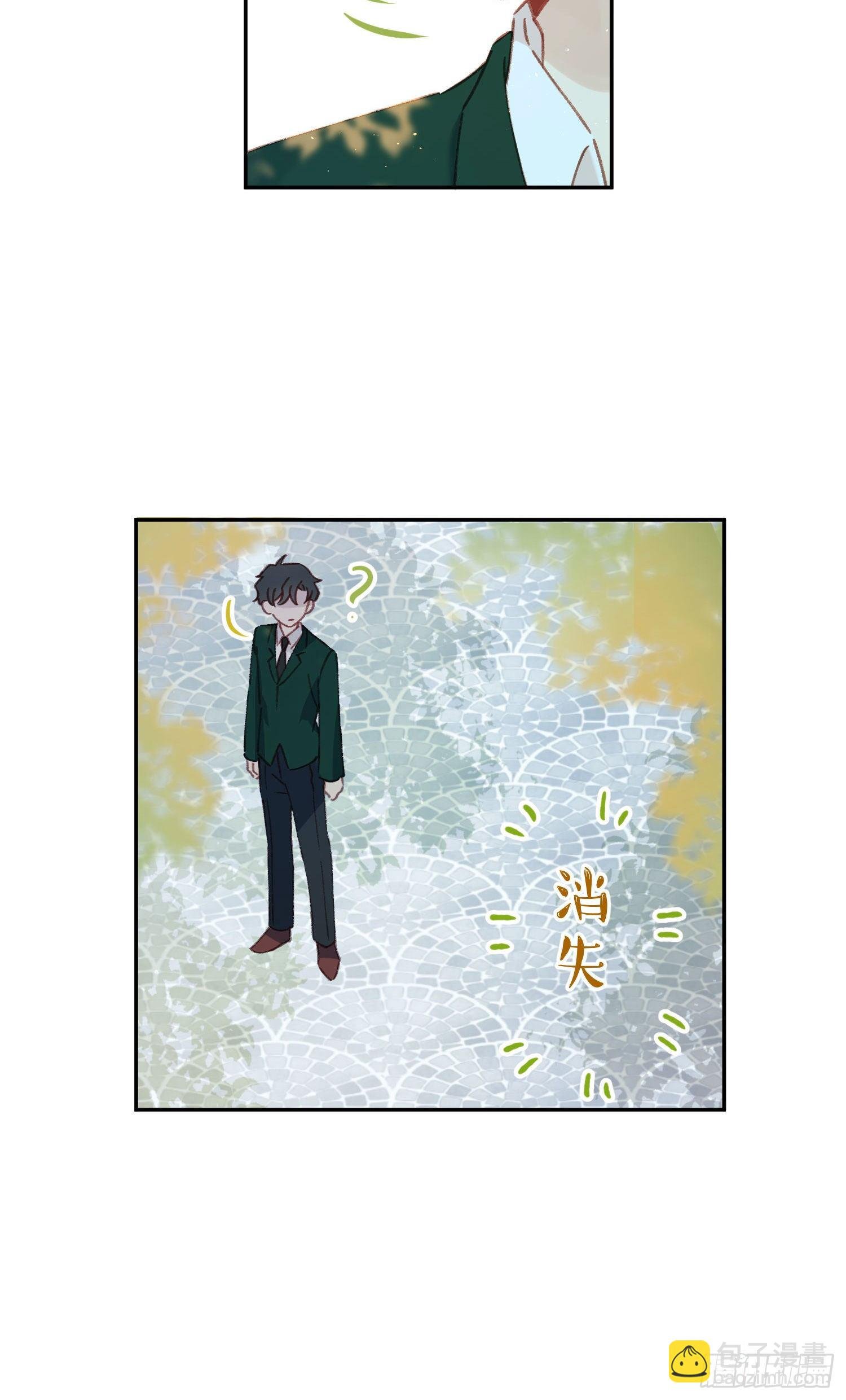 第11话-不想做同桌