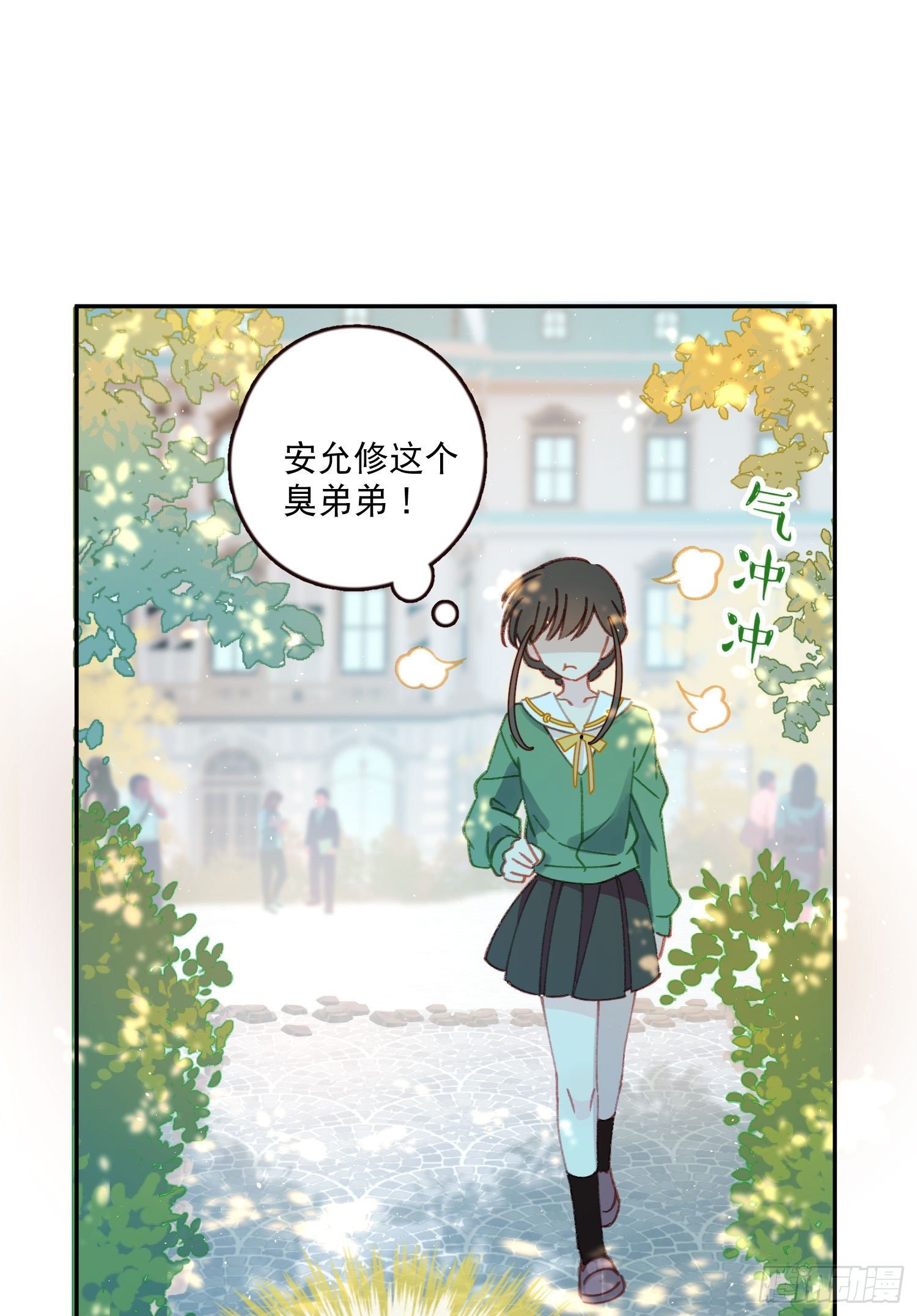 第11话-不想做同桌