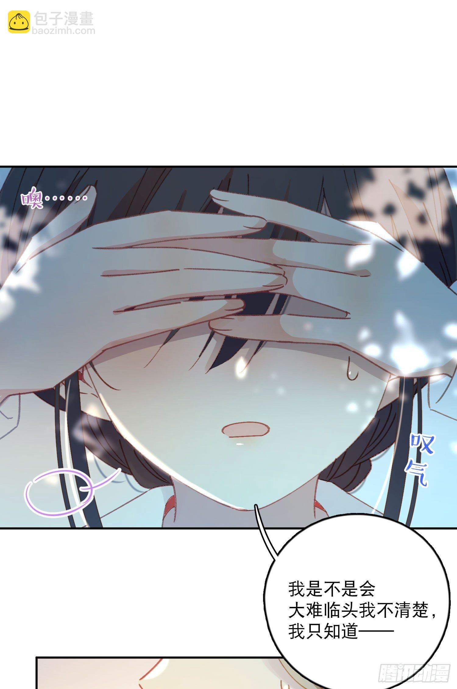 第11话-不想做同桌