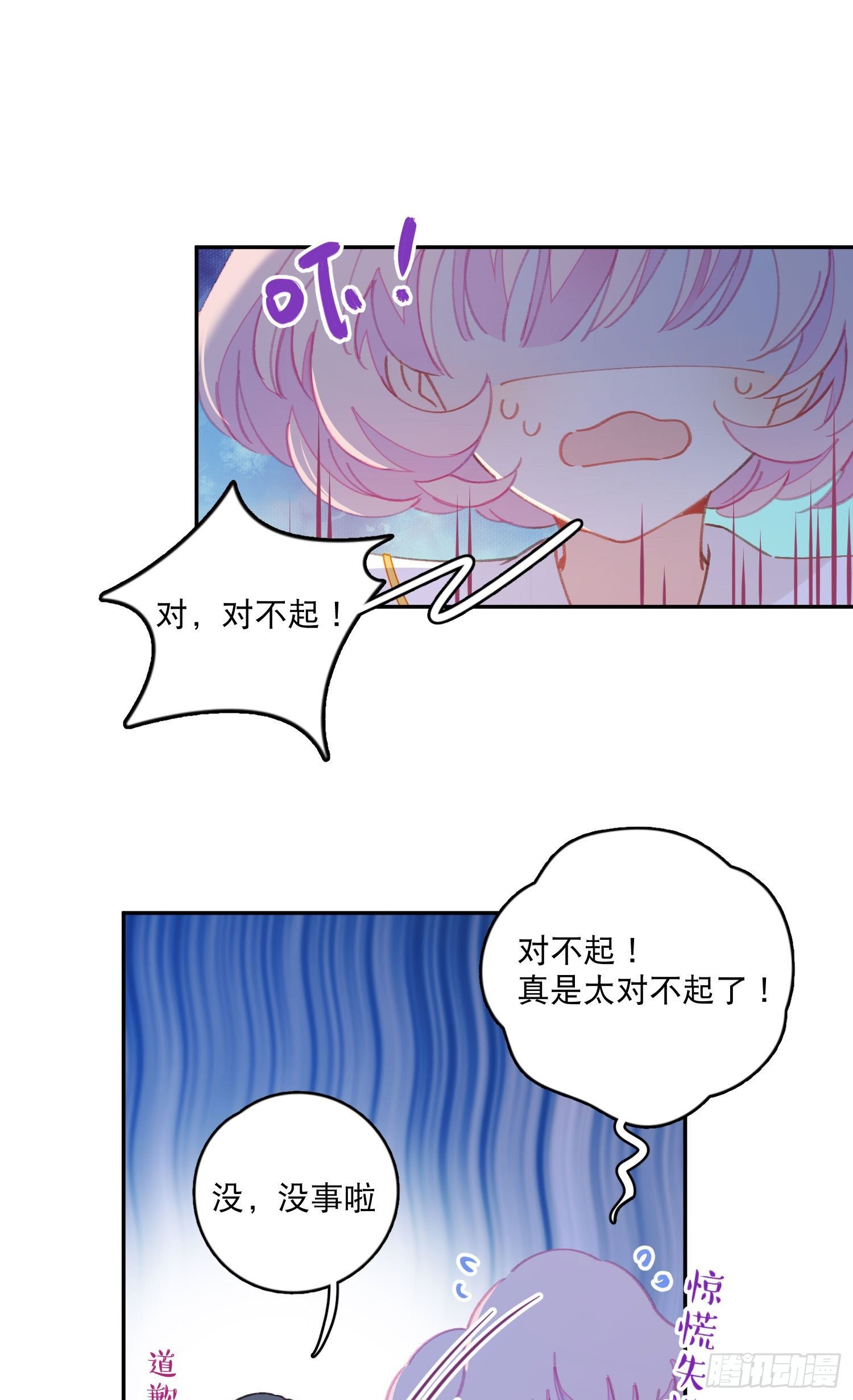 第11话-不想做同桌