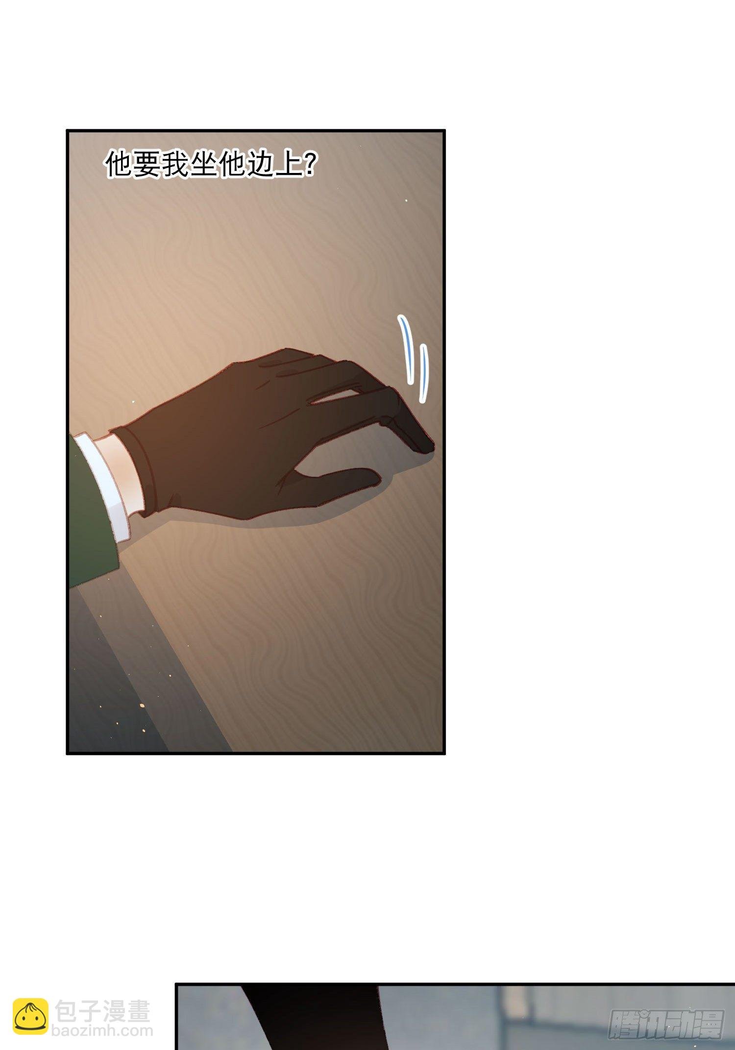 第11话-不想做同桌