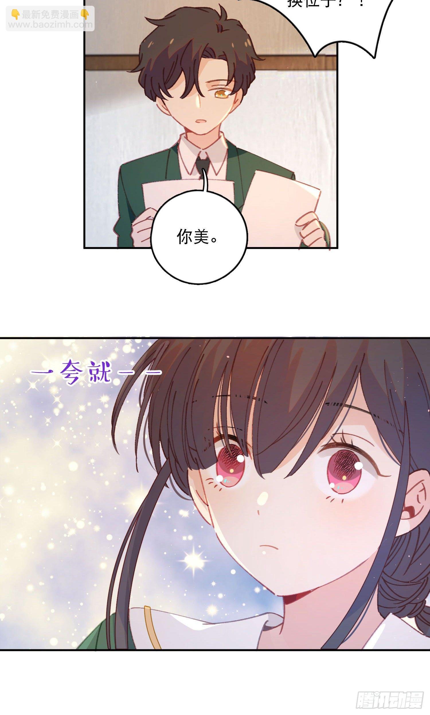 第12话-冤家路窄