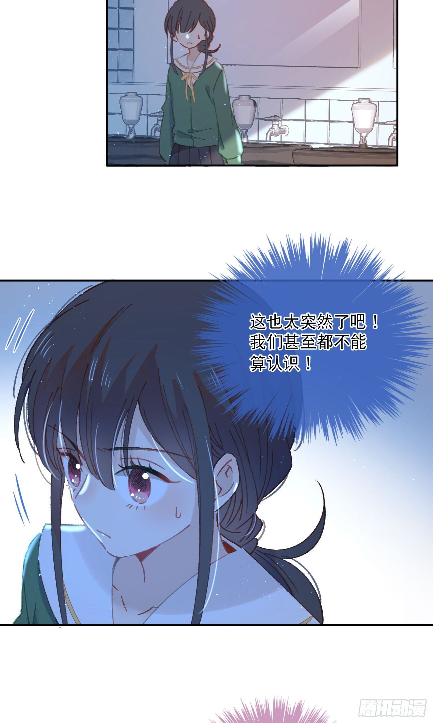 第13话-我可不是好惹的