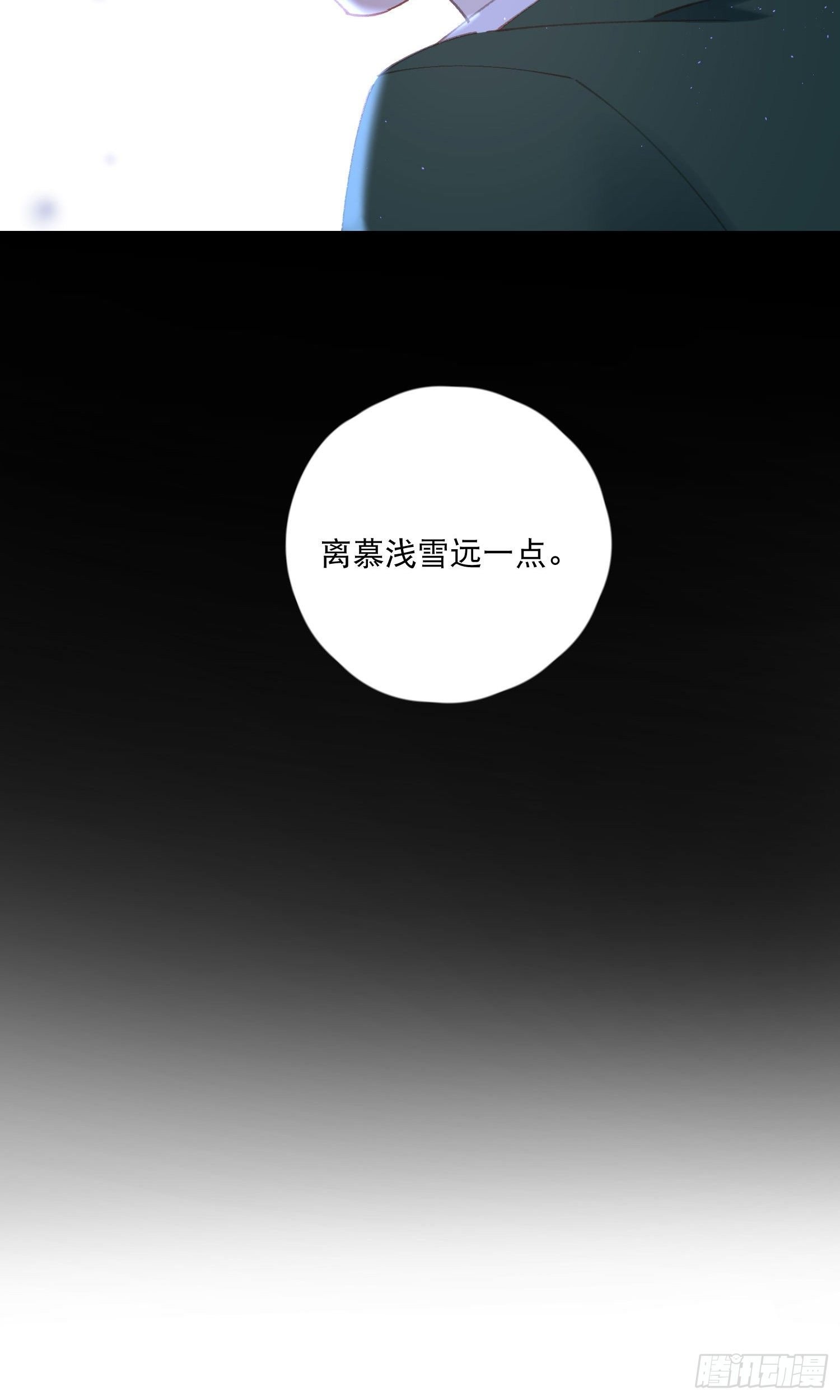 第13话-我可不是好惹的