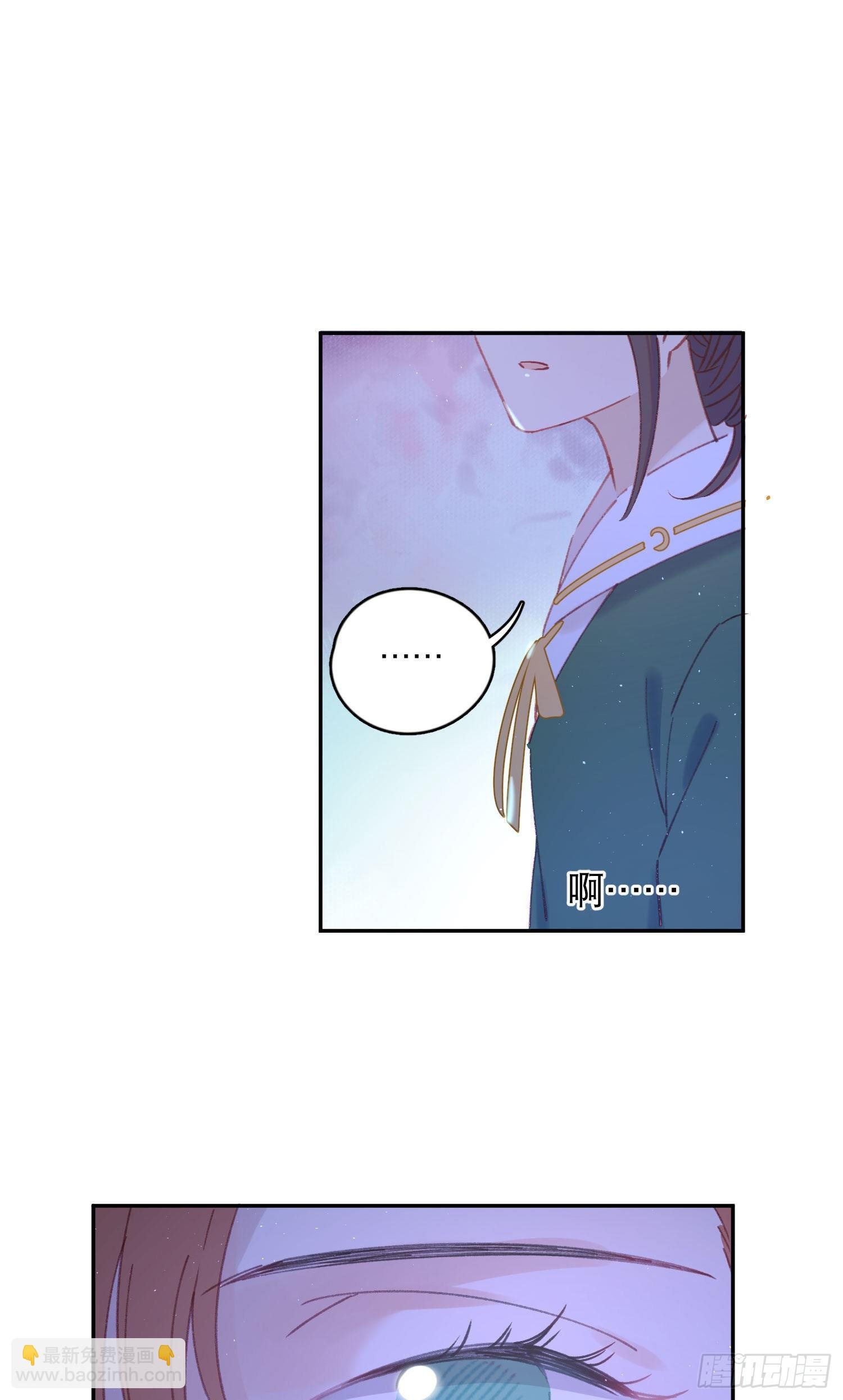 第13话-我可不是好惹的