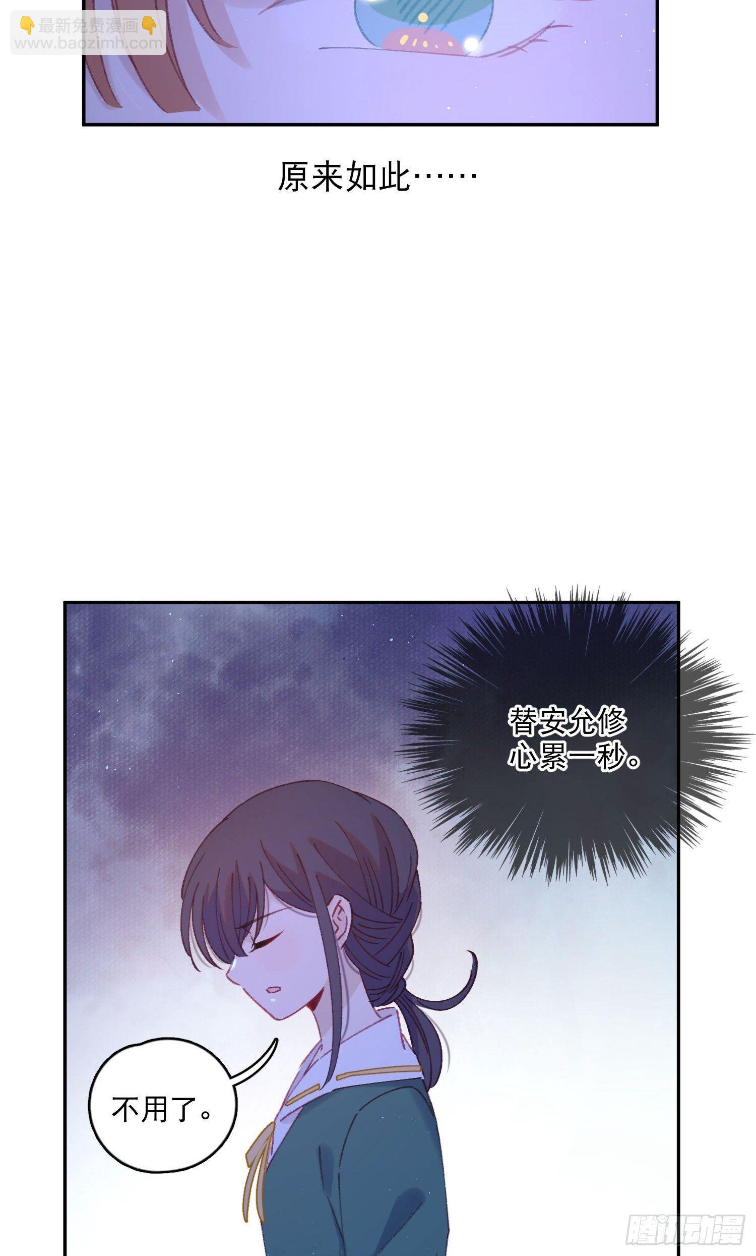 第13话-我可不是好惹的