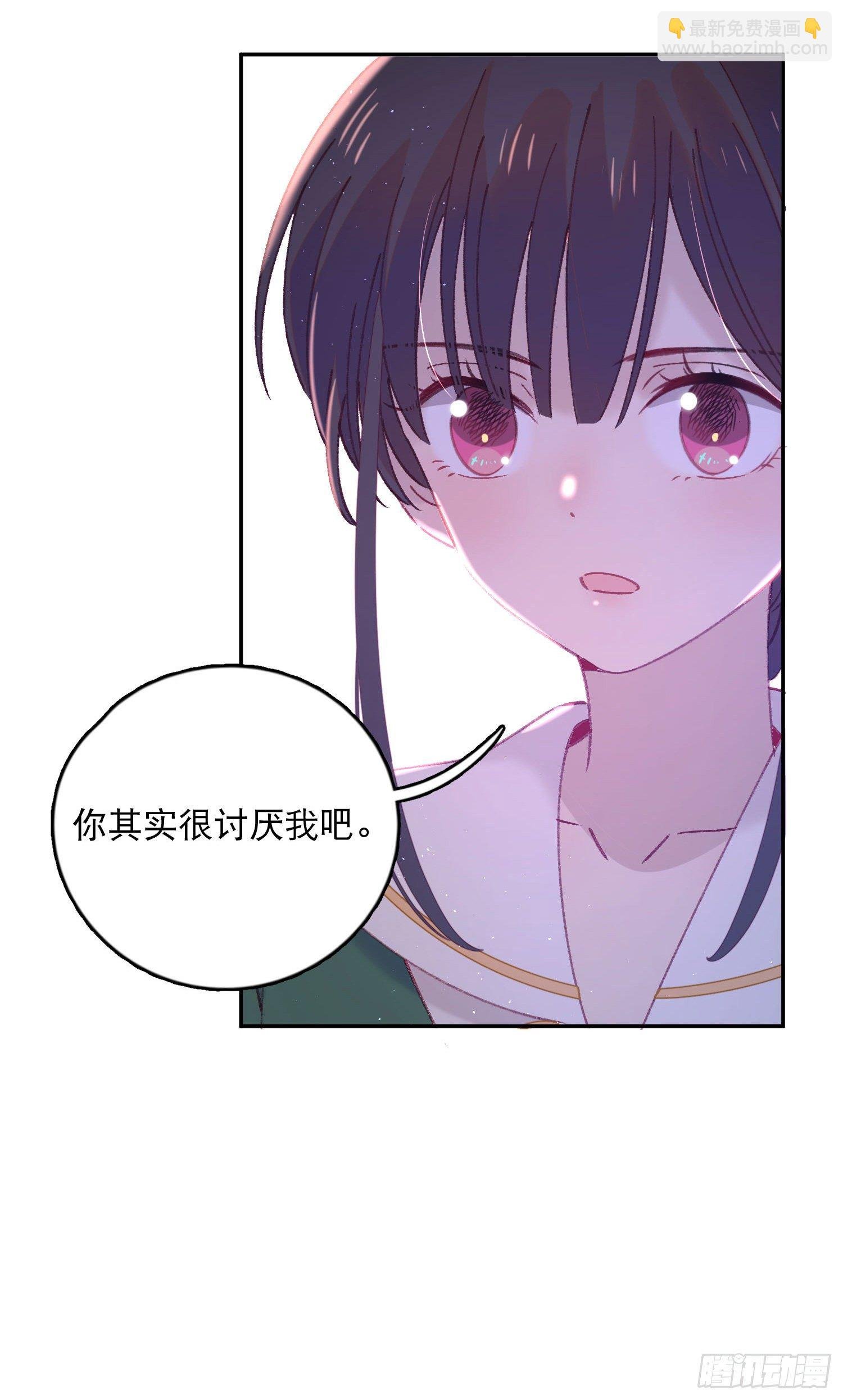 第13话-我可不是好惹的