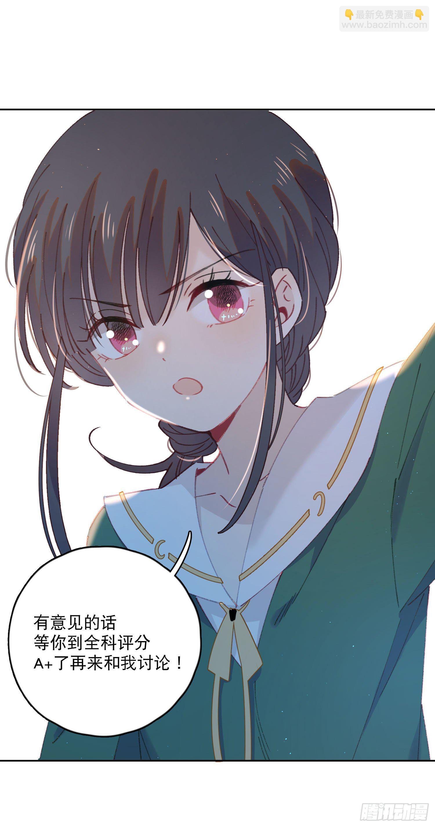第13话-我可不是好惹的