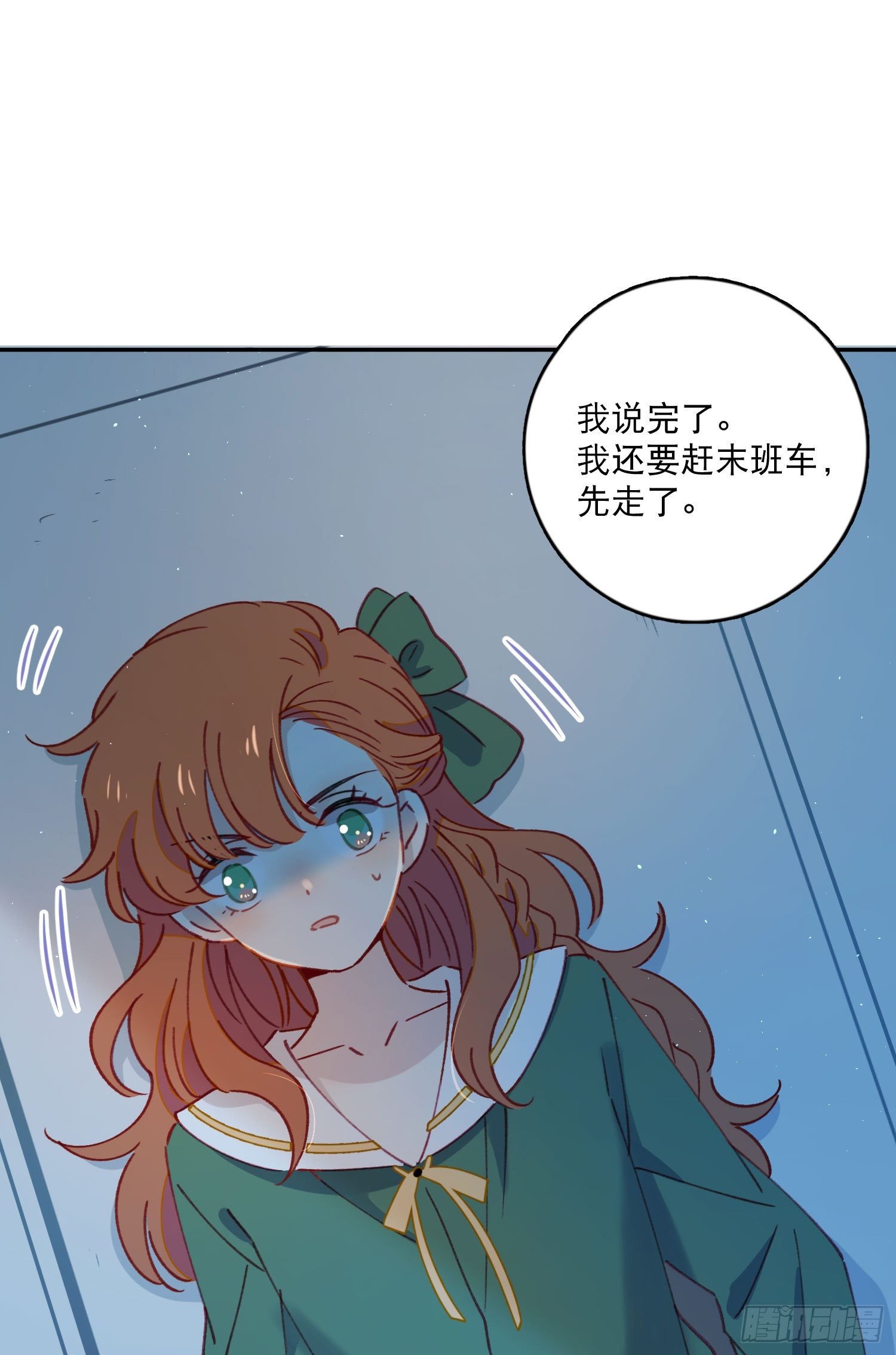 第13话-我可不是好惹的