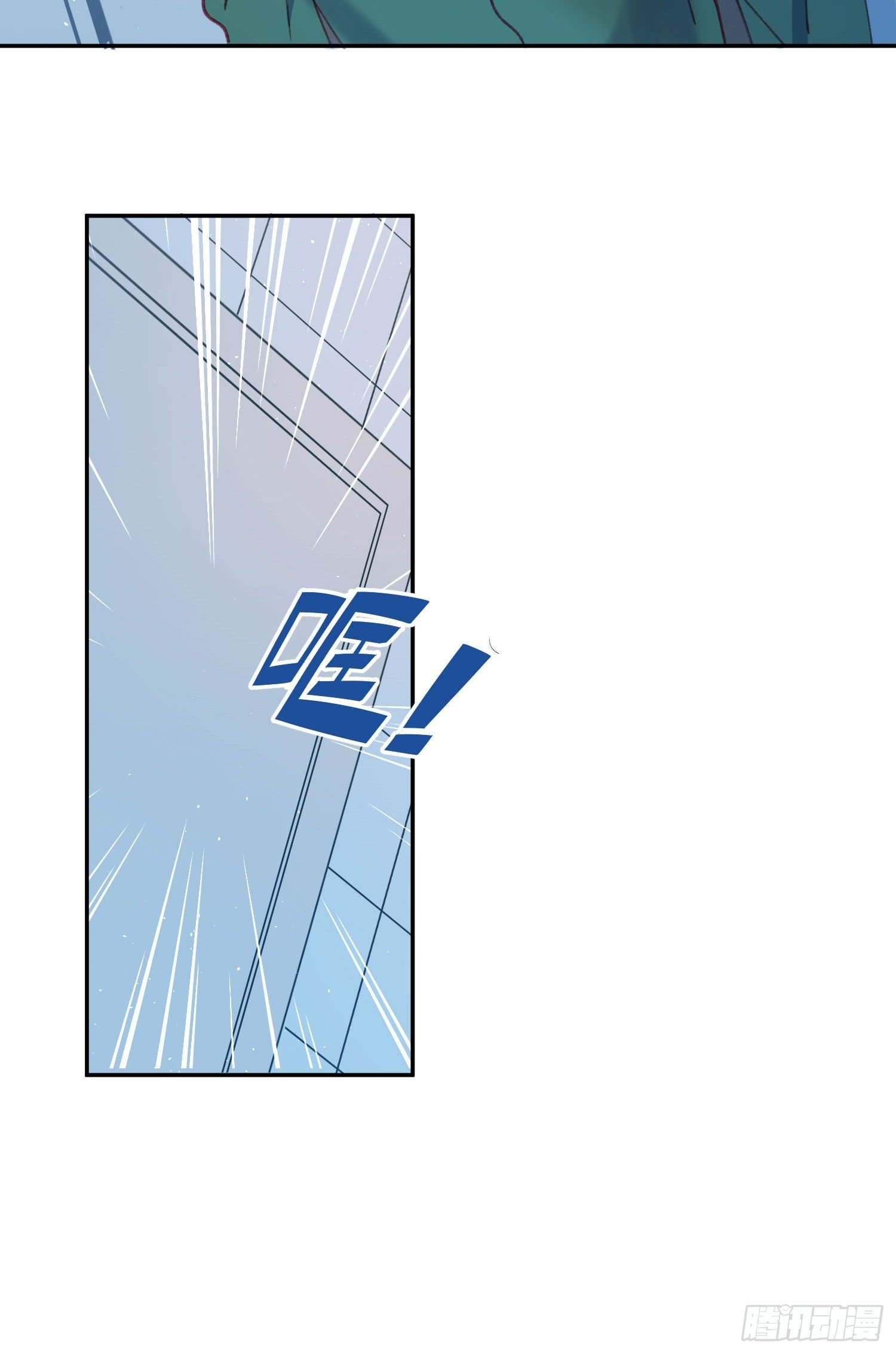 第13话-我可不是好惹的