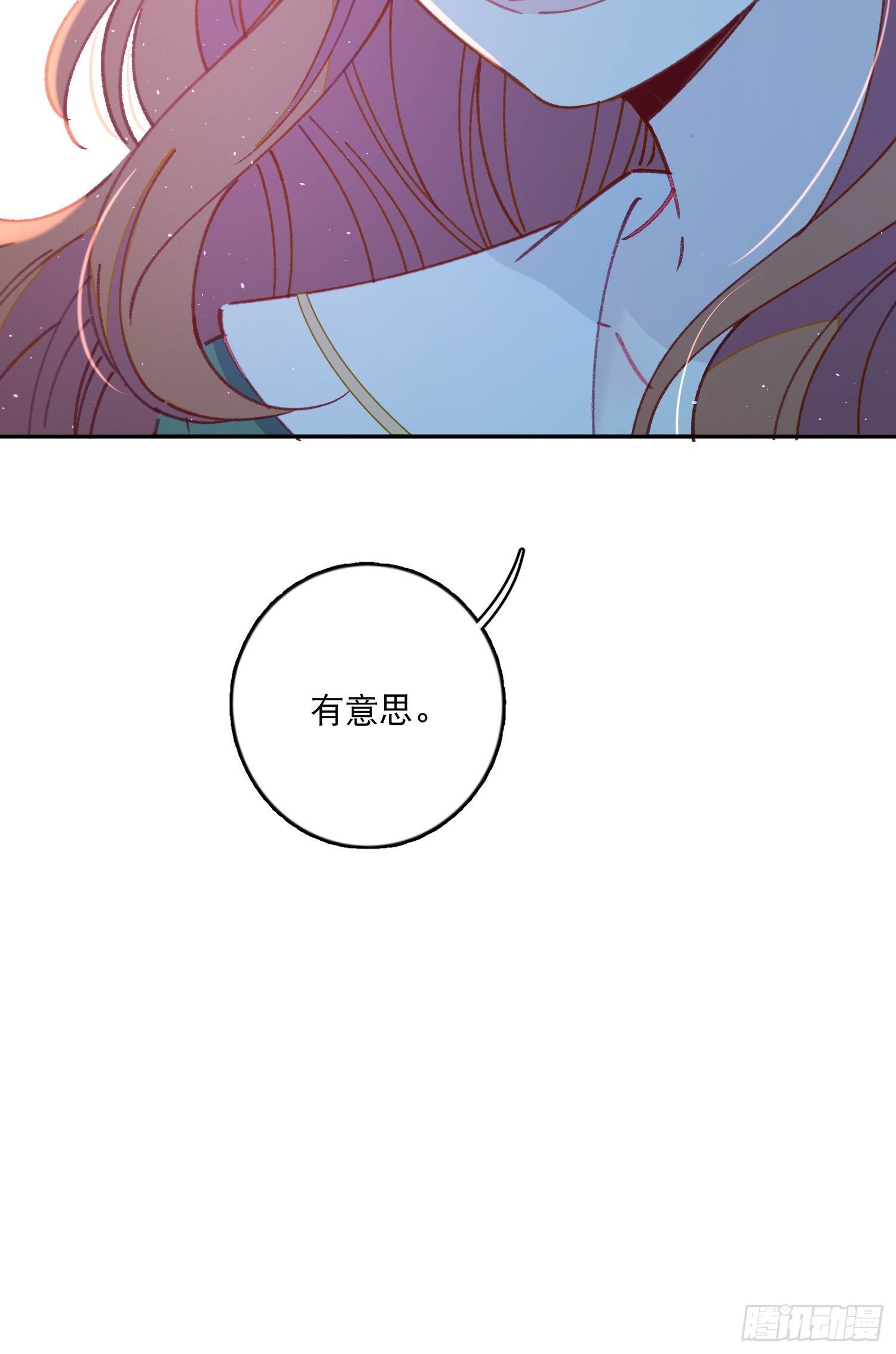 第13话-我可不是好惹的
