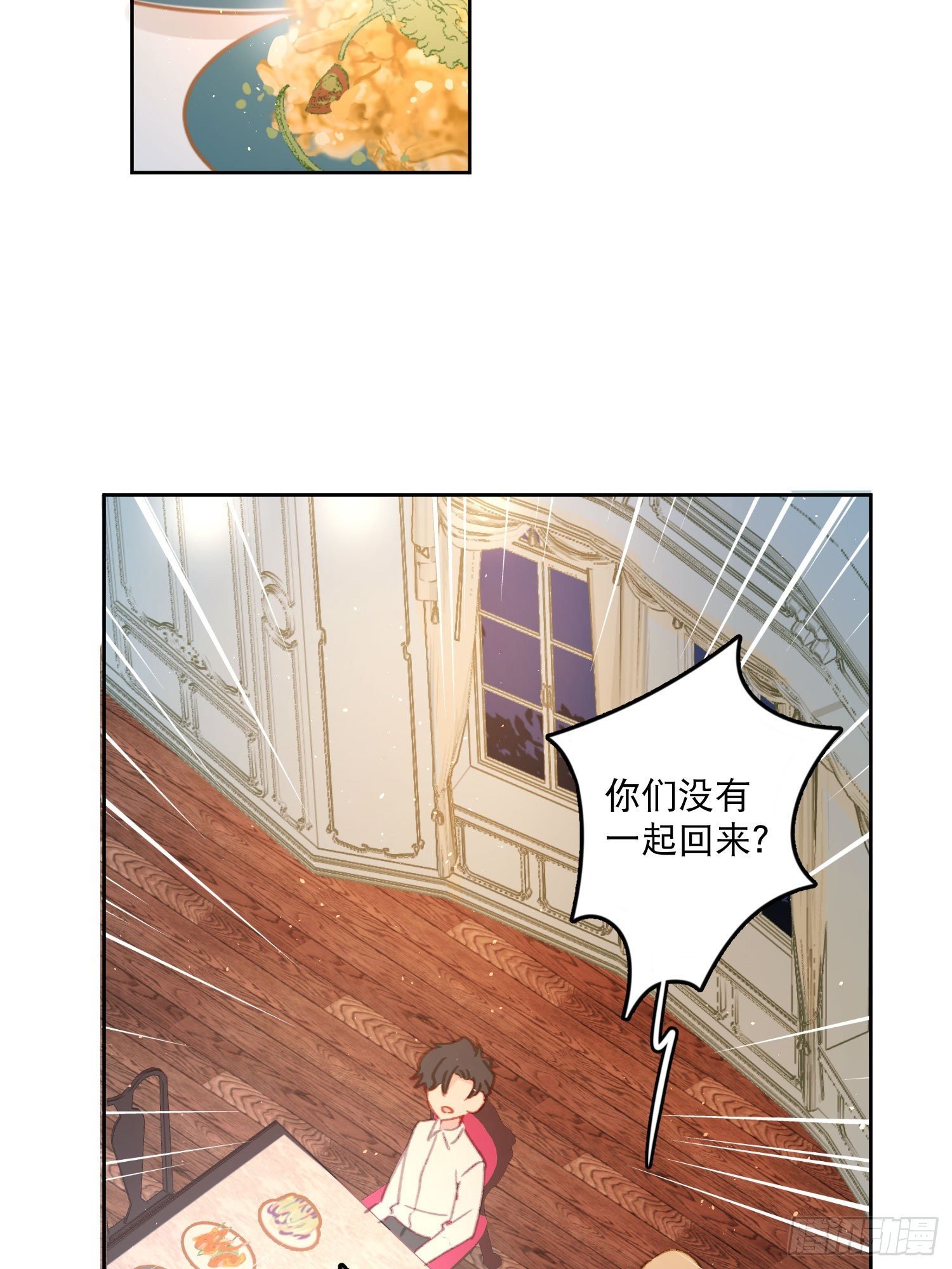 第13话-我可不是好惹的