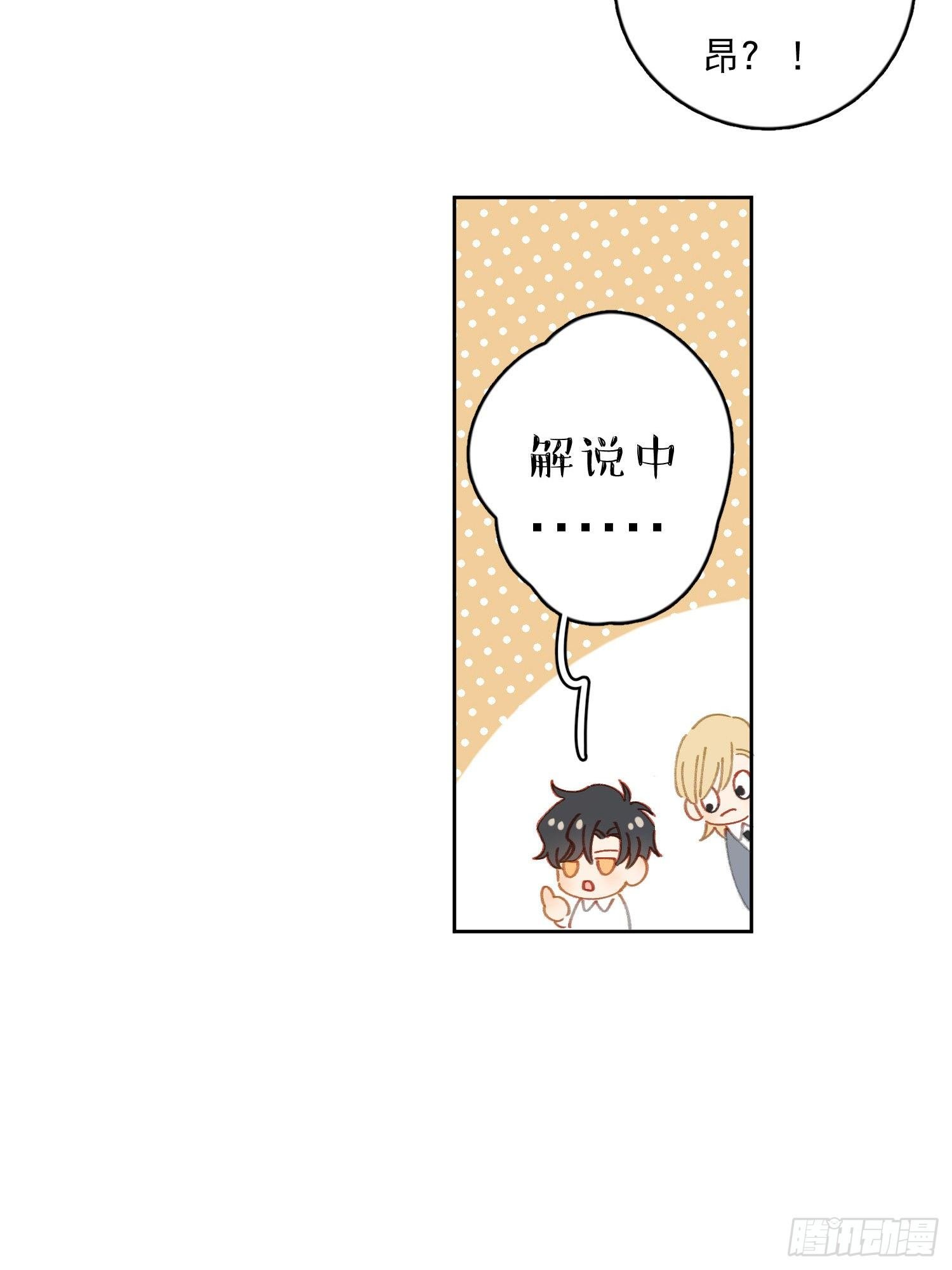 第13话-我可不是好惹的