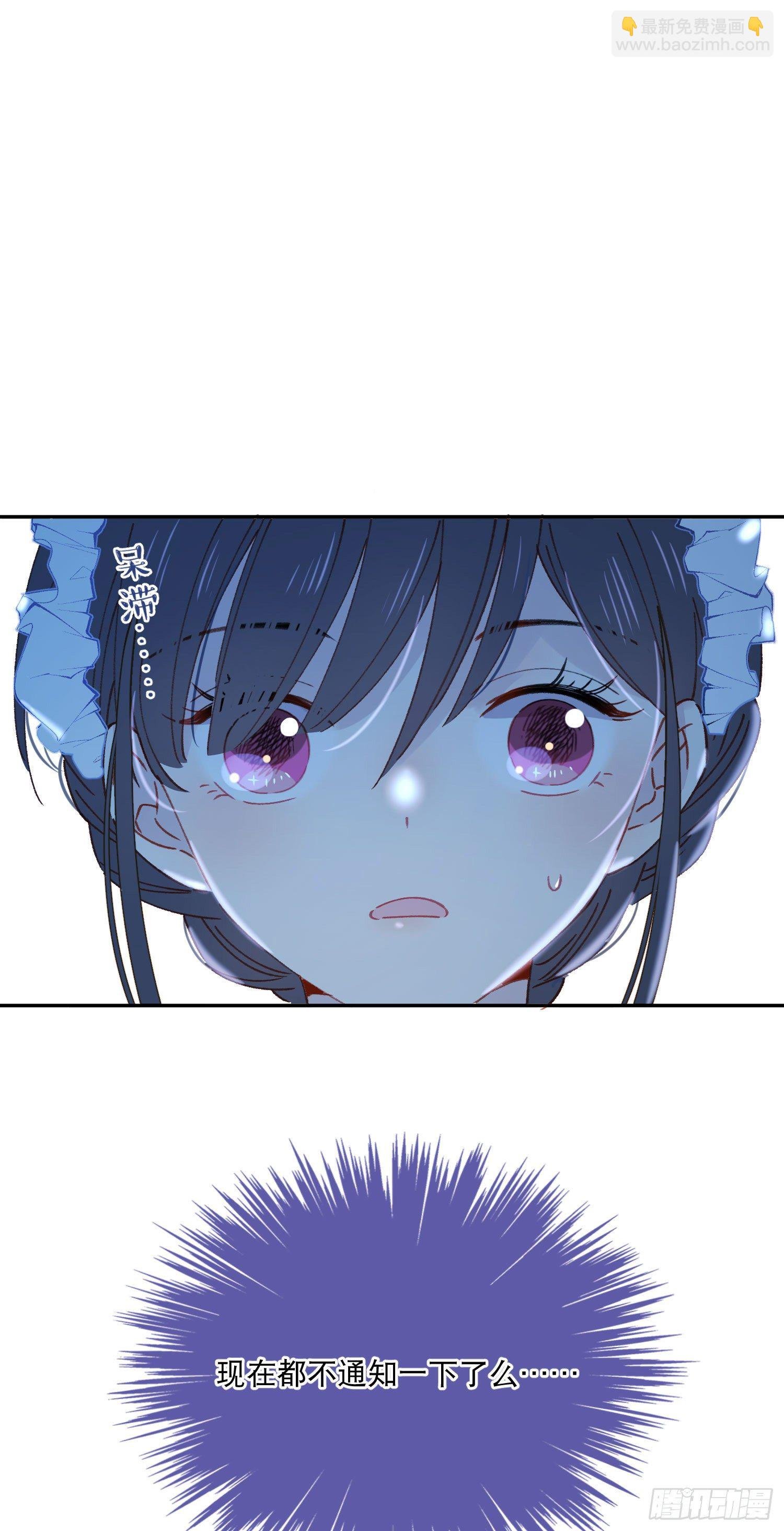 第13话-我可不是好惹的
