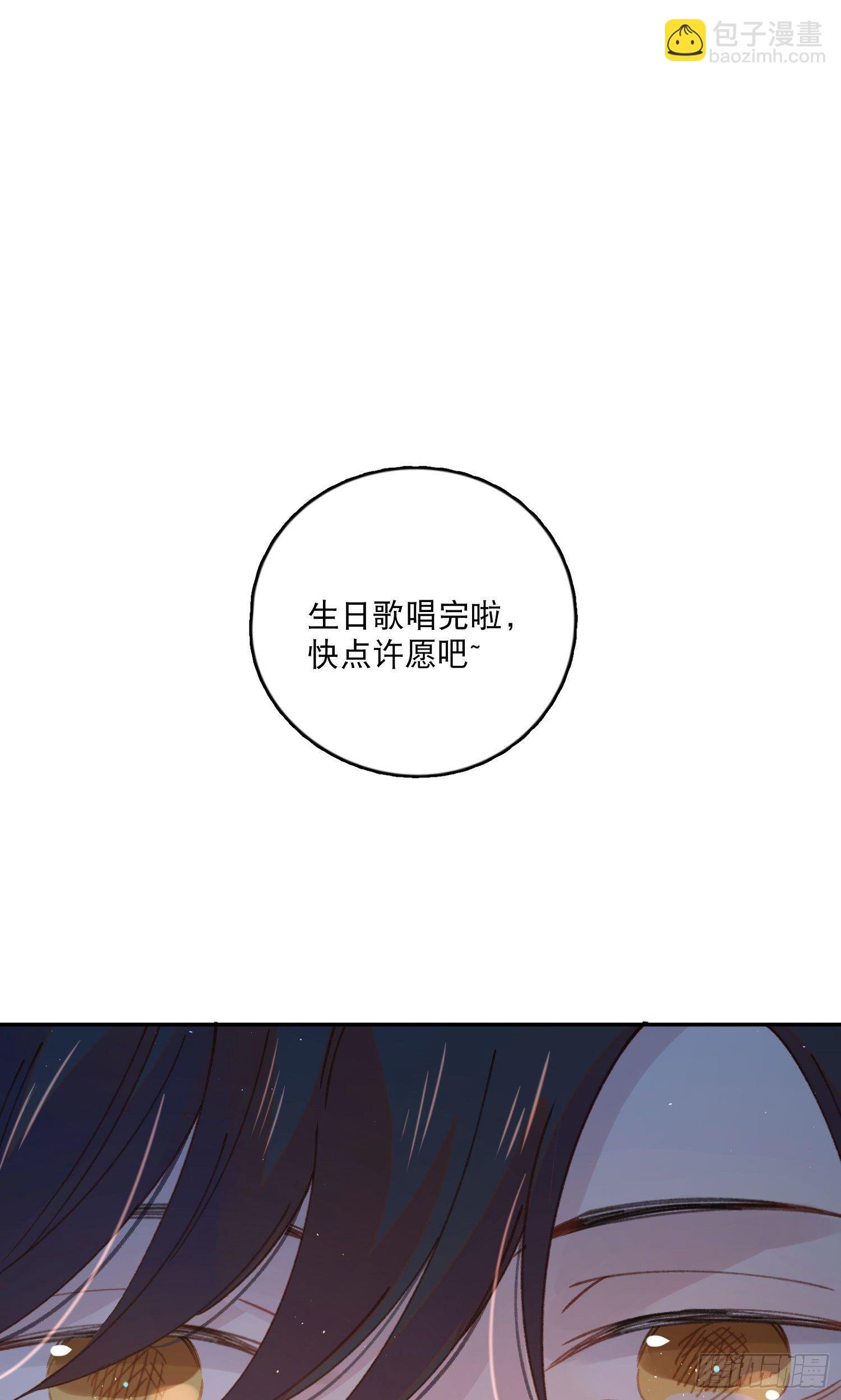 第15话-一家人