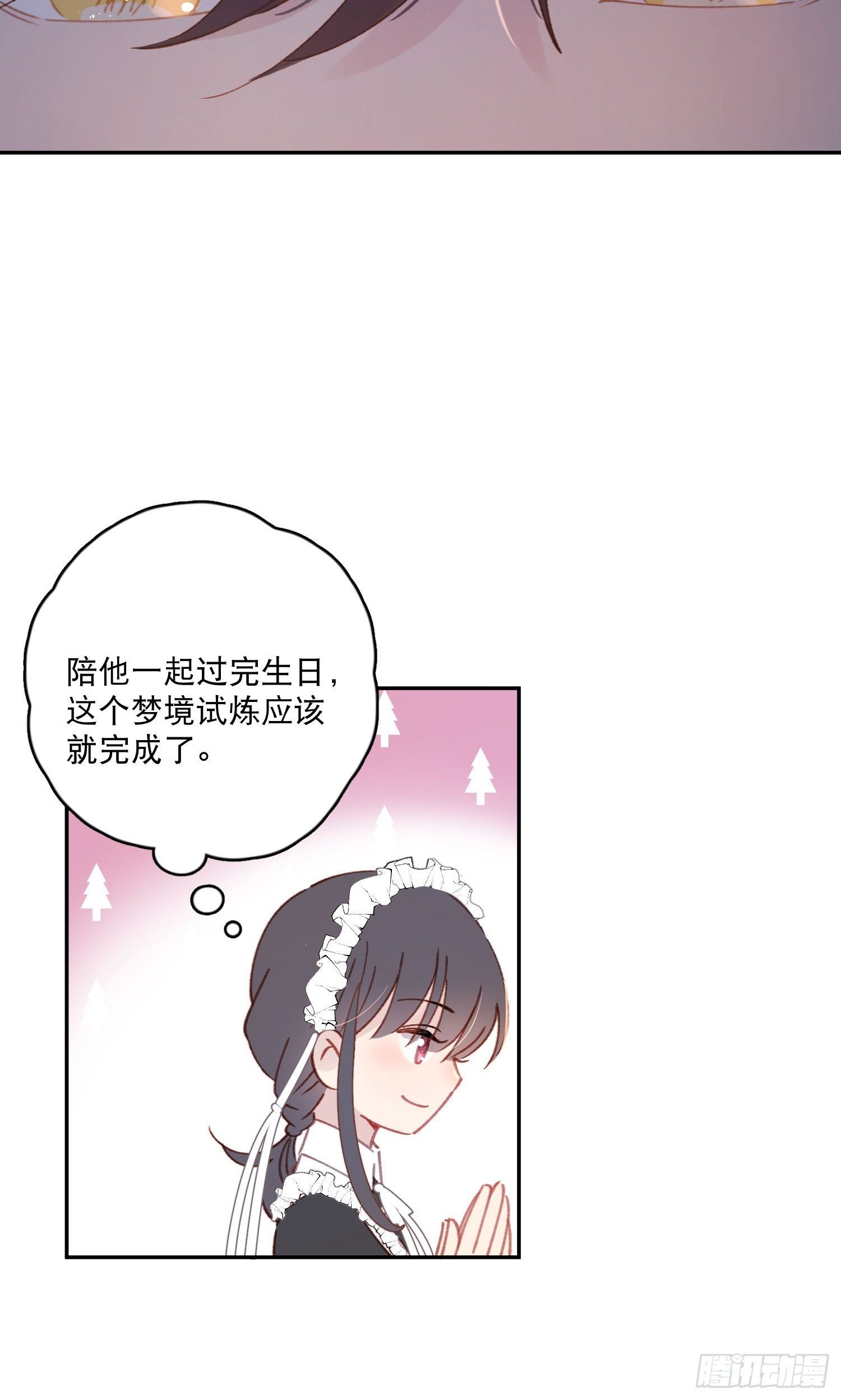 第15话-一家人
