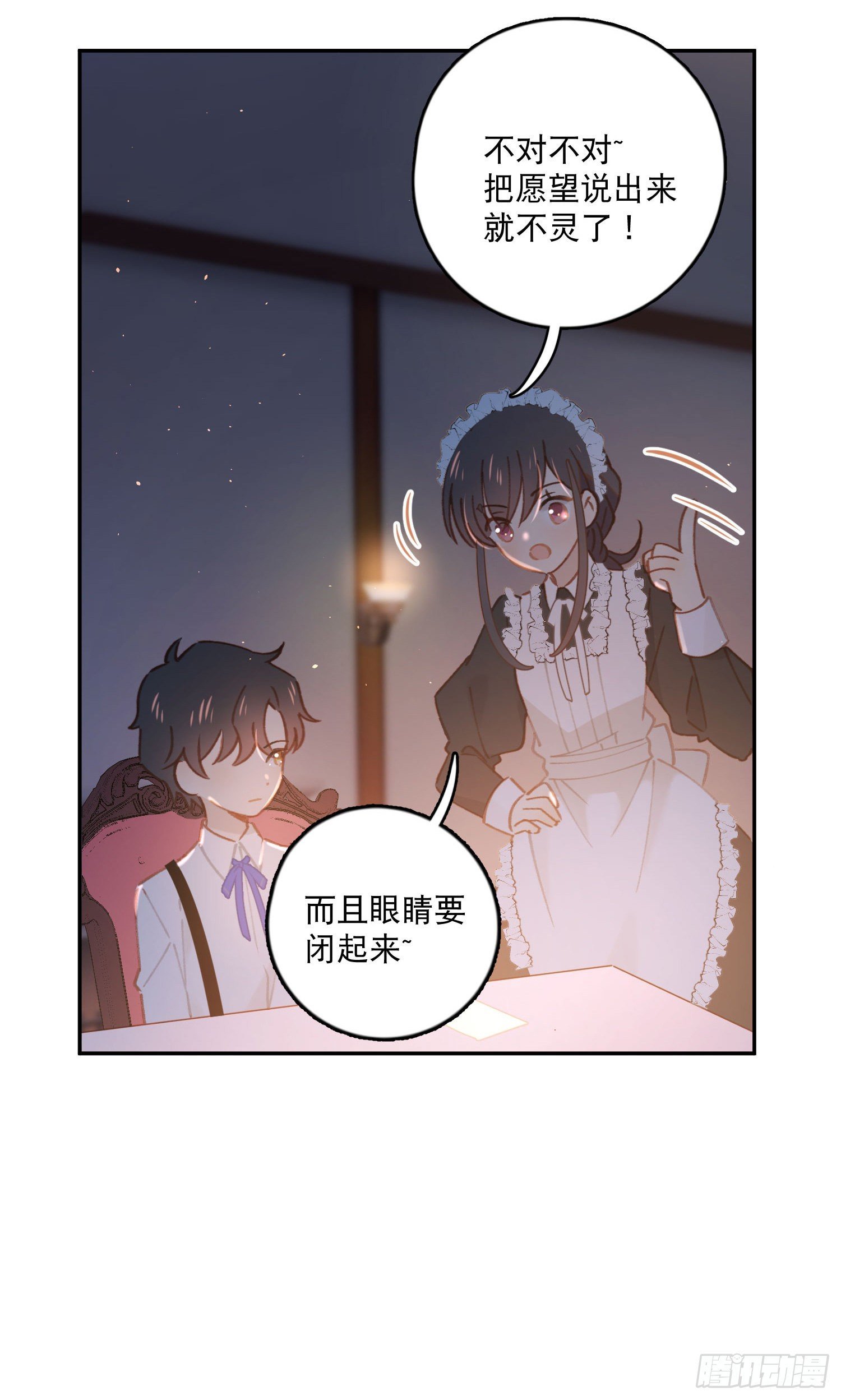 第15话-一家人