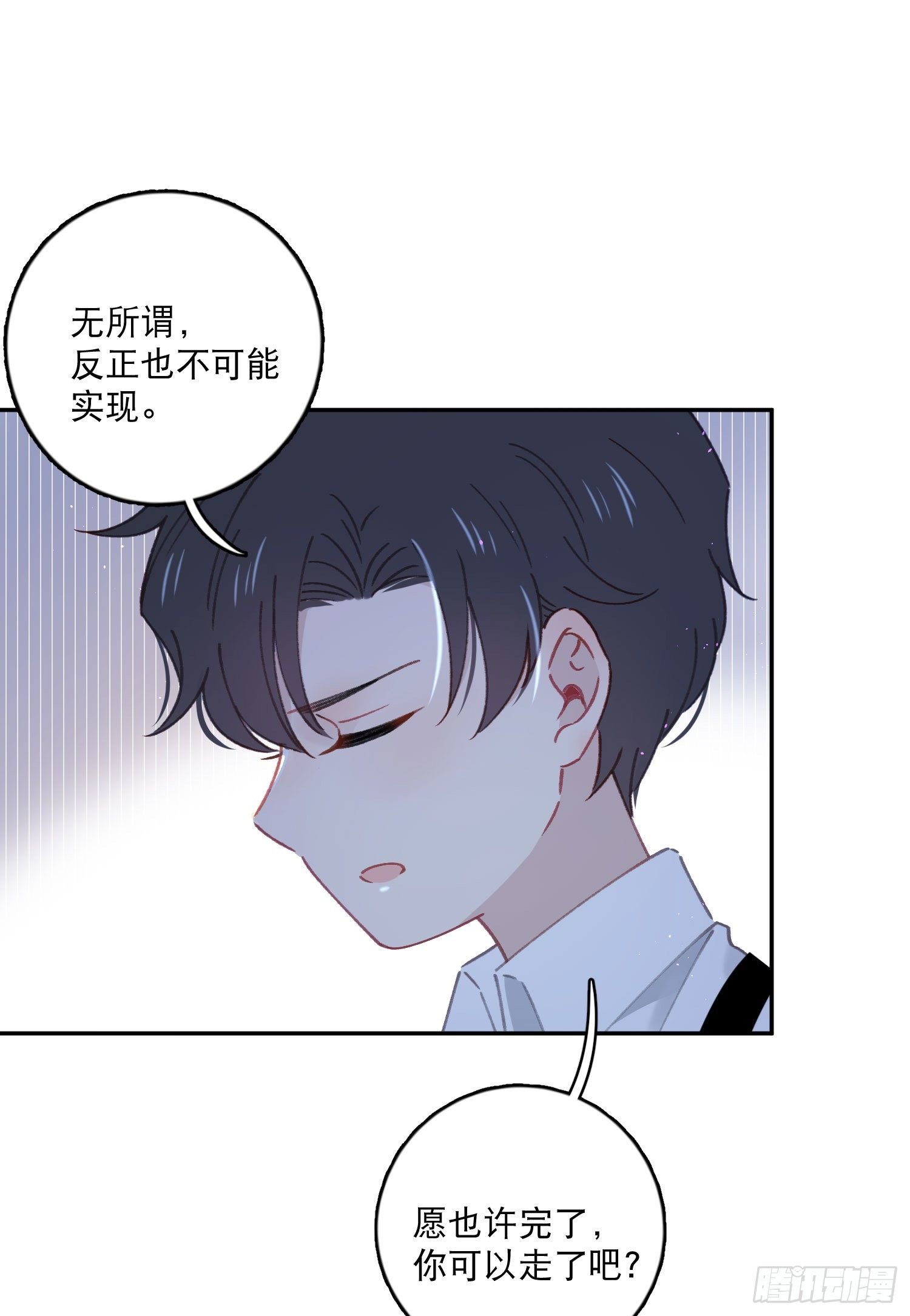 第15话-一家人