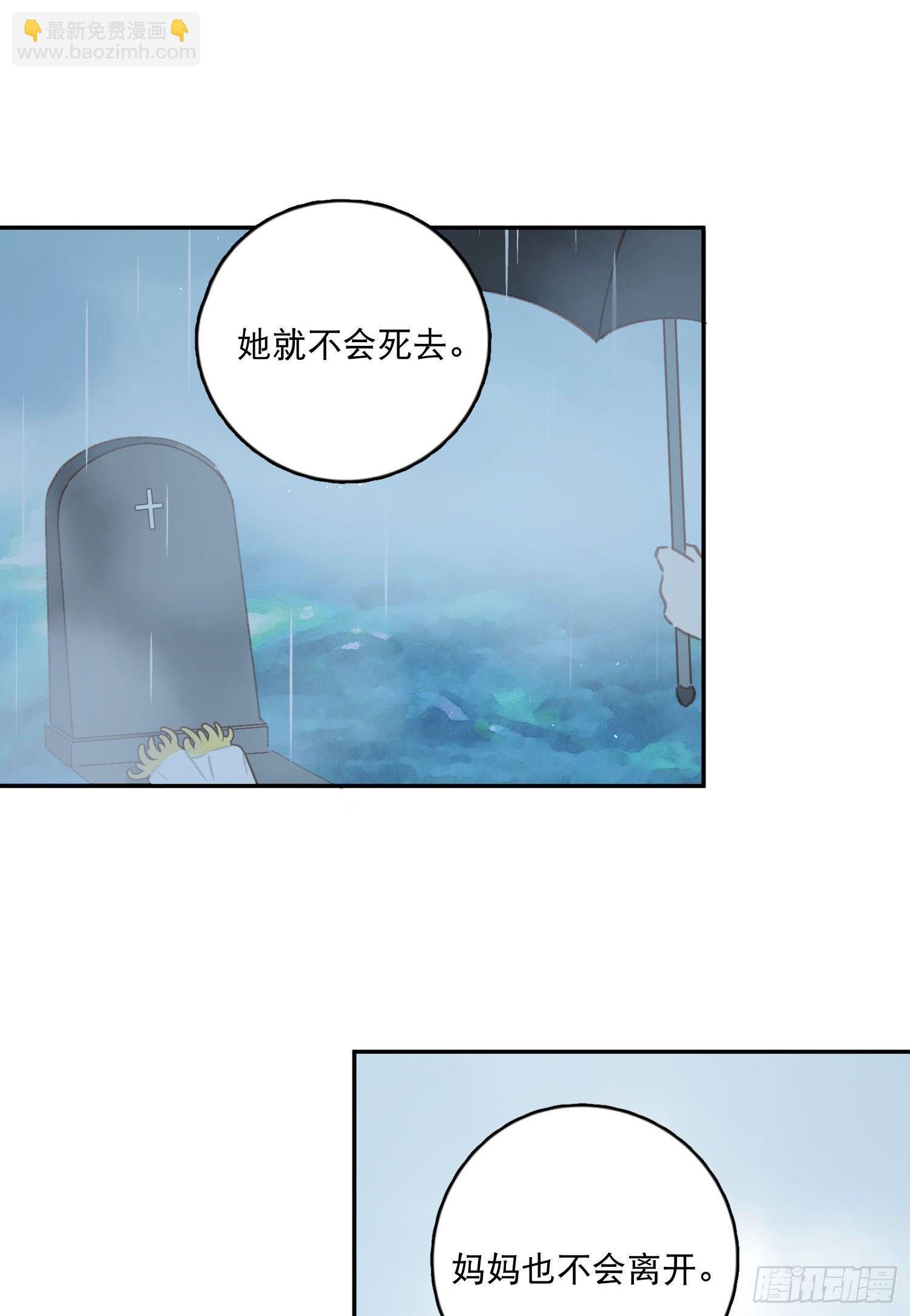 第15话-一家人
