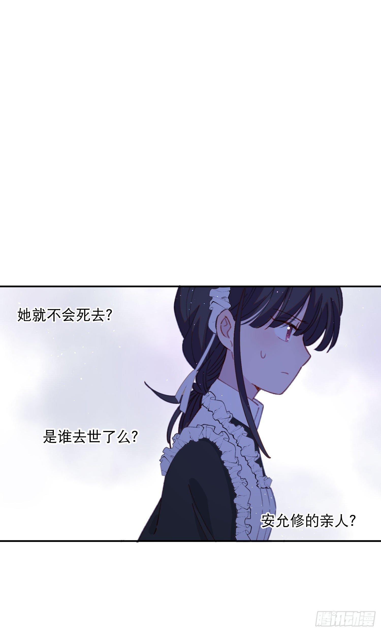 第15话-一家人