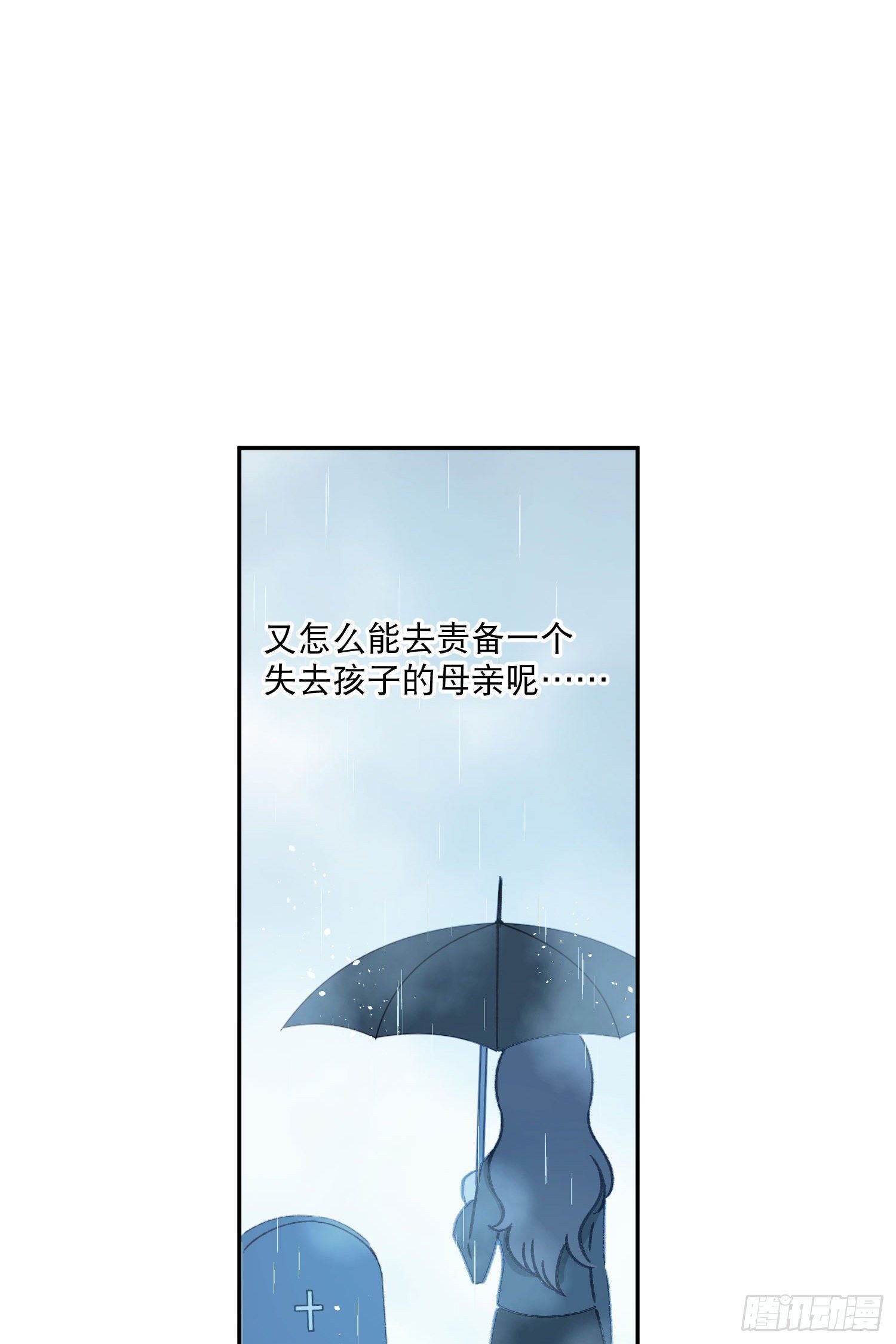 第15话-一家人