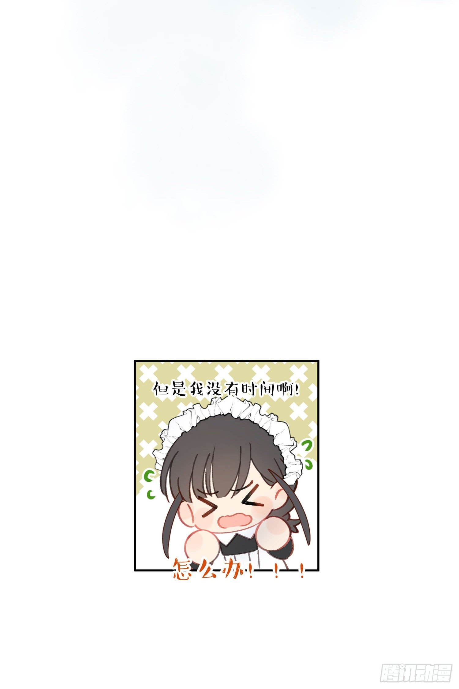 第15话-一家人
