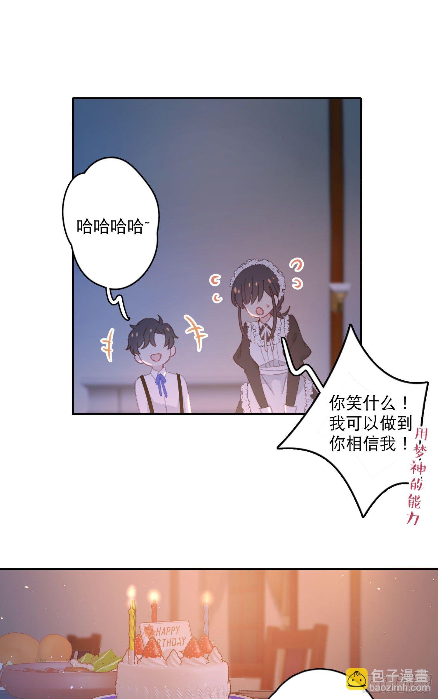 第15话-一家人