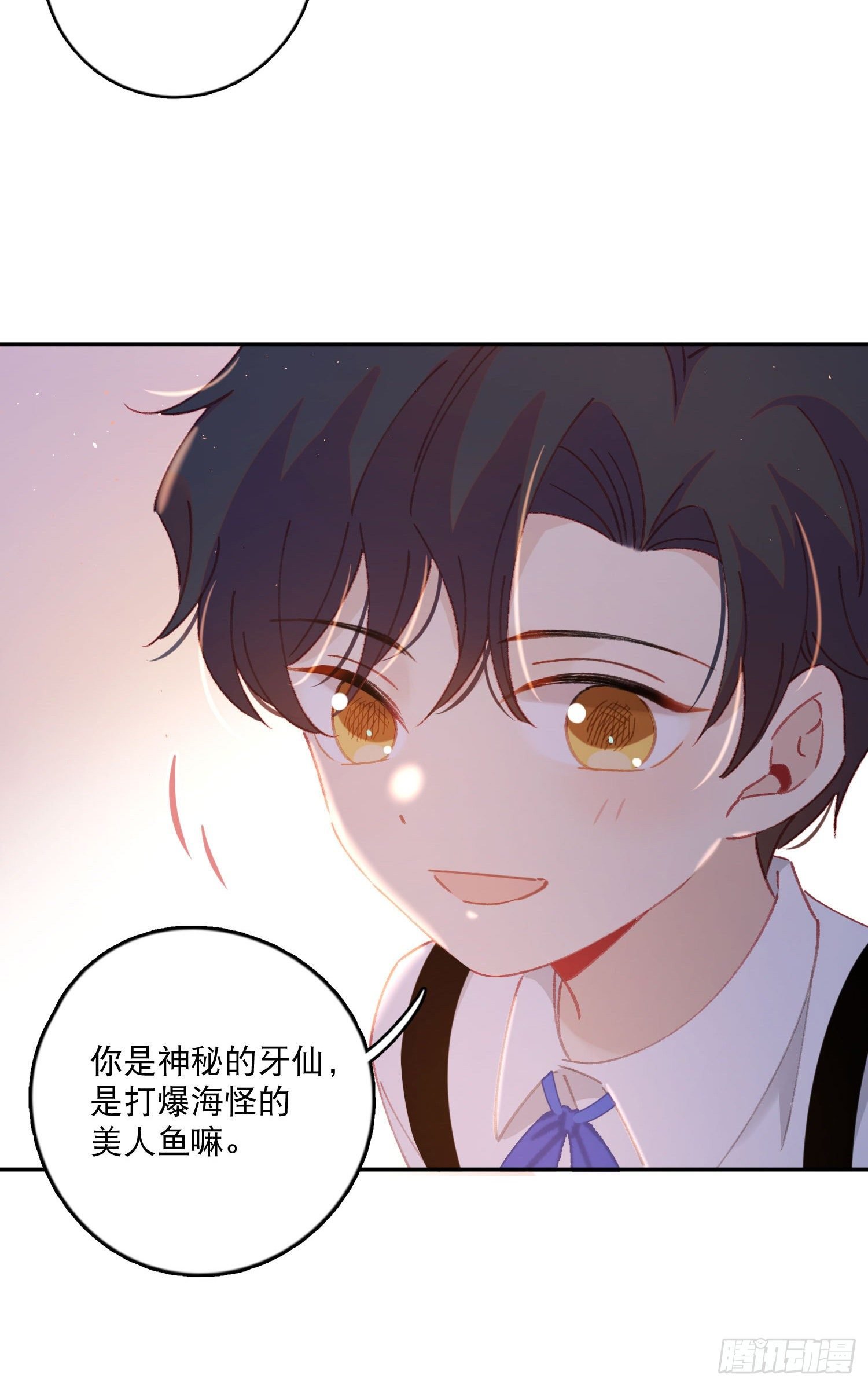 第15话-一家人