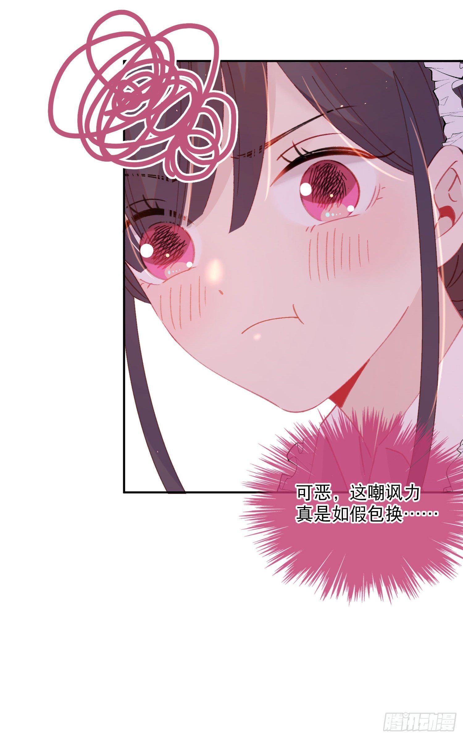 第15话-一家人