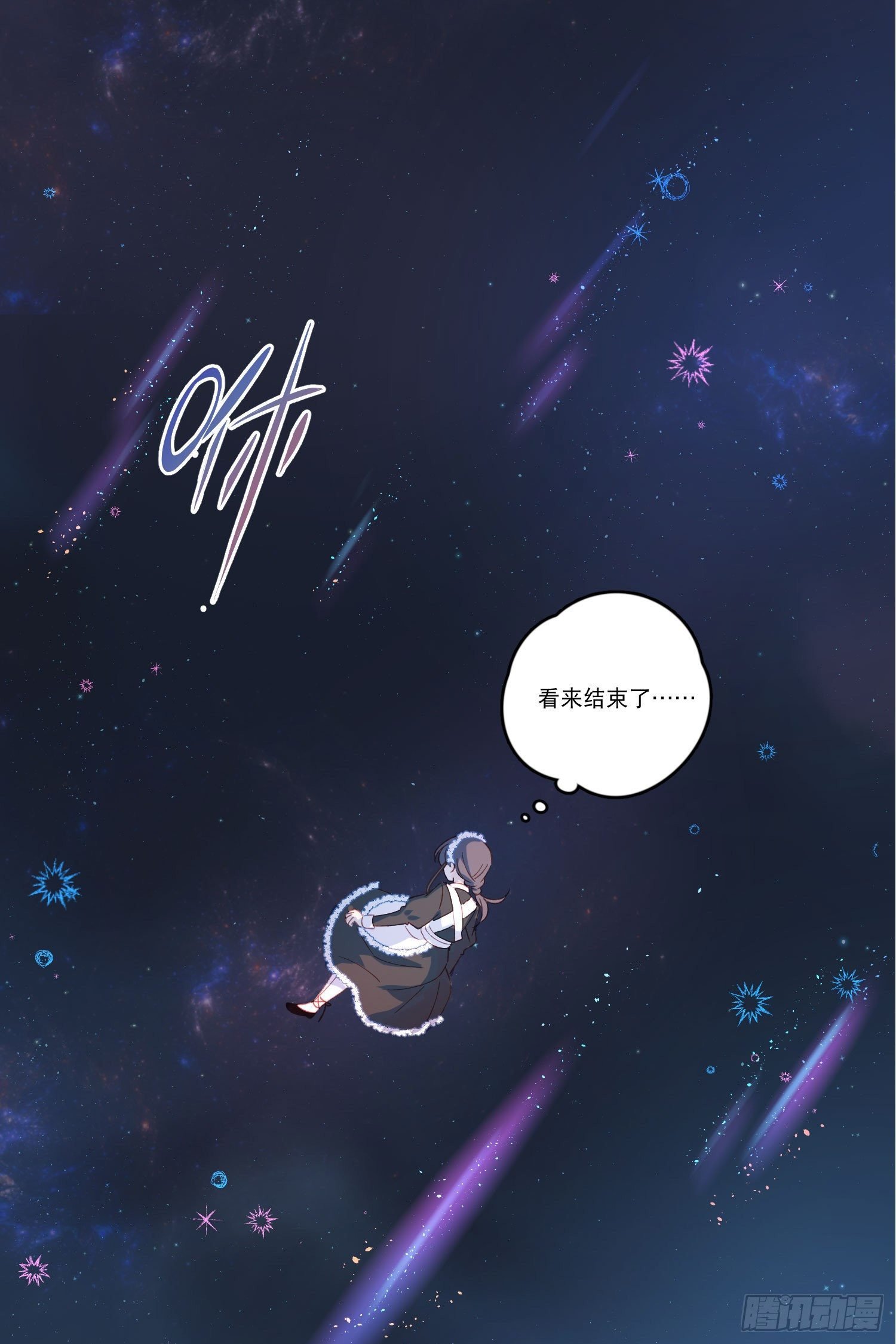 第15话-一家人
