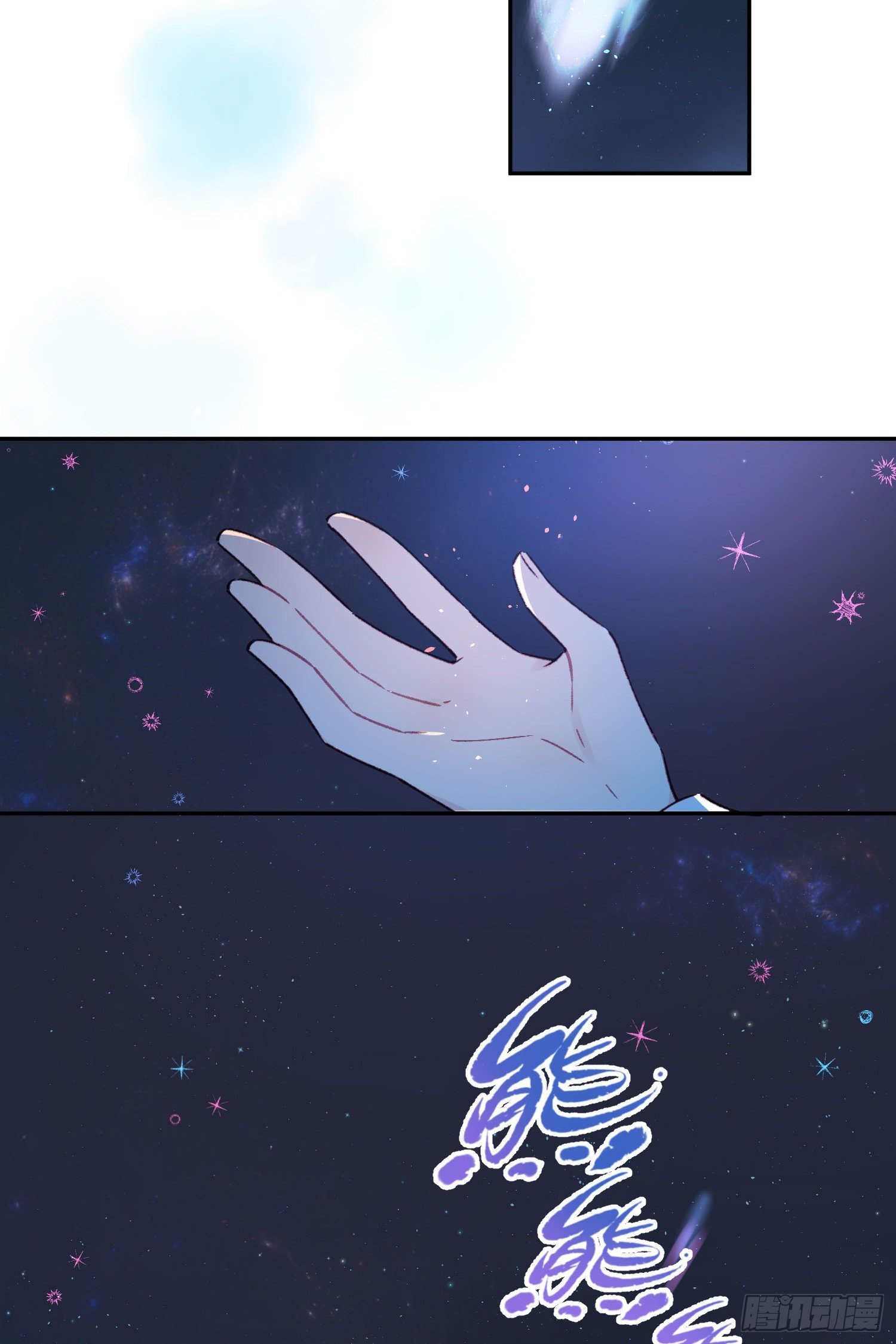 第15话-一家人