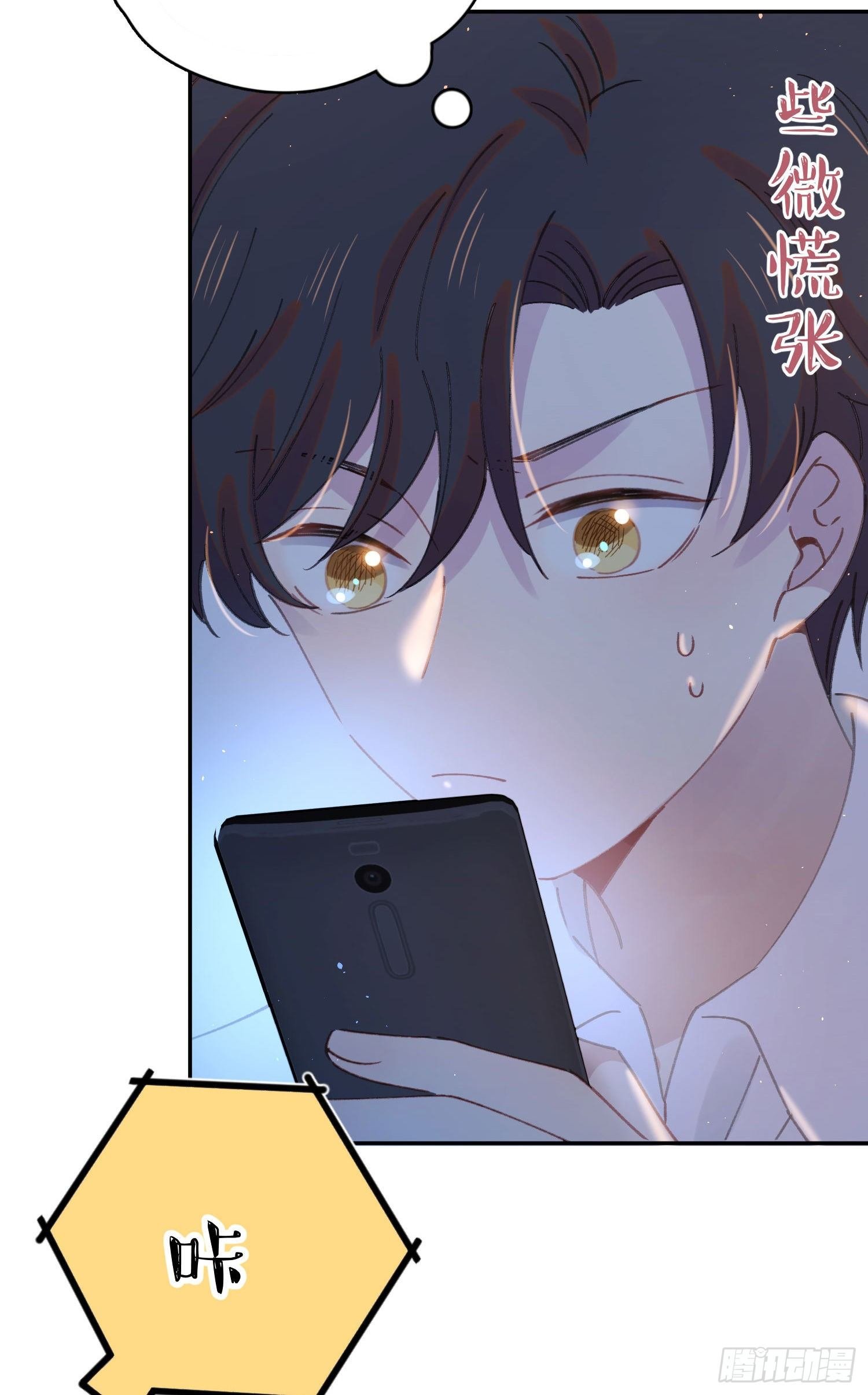 第16话-梦神之力
